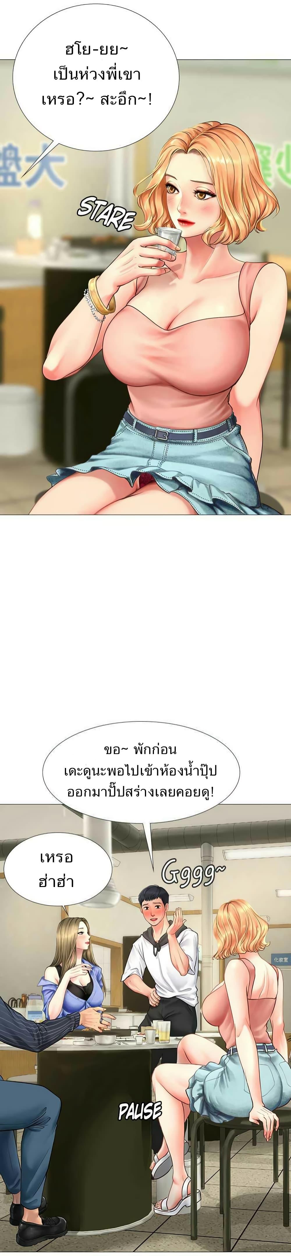 Doujin-Lc- อ่าน โดจิน มังฮวา เกาหลี ญี่ปุ่น จีน แปลไทย Should I Study at NORYANGJIN ตอนที่ 1 2 3 4 5 6 7 8 9 10 11 12 13 14 ฟรี ไม่มีโฆษณา อ่าน โดจิน Manhwa เกาหลี ญี่ปุ่น จีน เรามีครบ คัดมาให้เน้นๆ โดจิน 18+ รับประกันความฟินโดย  Doujin Lc