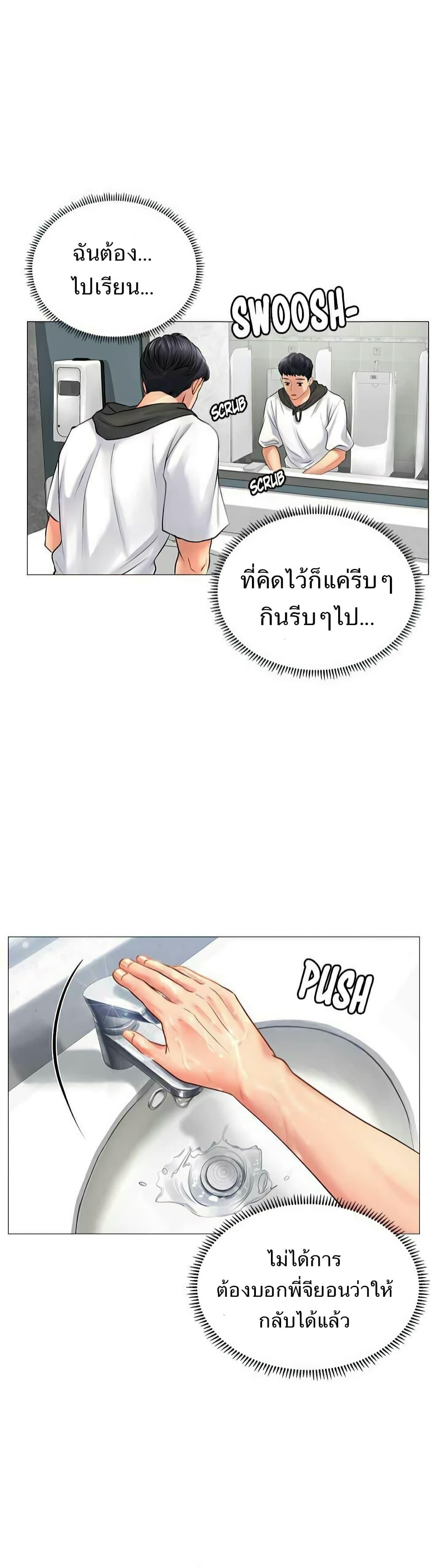 Doujin-Lc- อ่าน โดจิน มังฮวา เกาหลี ญี่ปุ่น จีน แปลไทย Should I Study at NORYANGJIN ตอนที่ 1 2 3 4 5 6 7 8 9 10 11 12 13 14 ฟรี ไม่มีโฆษณา อ่าน โดจิน Manhwa เกาหลี ญี่ปุ่น จีน เรามีครบ คัดมาให้เน้นๆ โดจิน 18+ รับประกันความฟินโดย  Doujin Lc