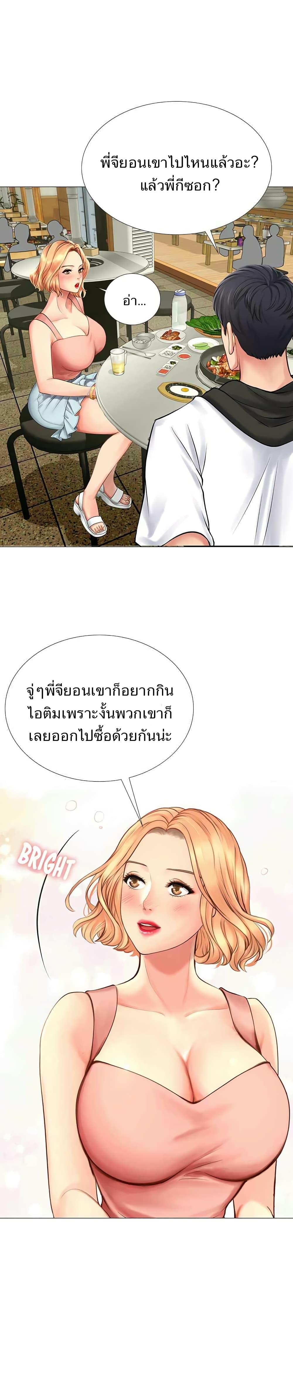 Doujin-Lc- อ่าน โดจิน มังฮวา เกาหลี ญี่ปุ่น จีน แปลไทย Should I Study at NORYANGJIN ตอนที่ 1 2 3 4 5 6 7 8 9 10 11 12 13 14 ฟรี ไม่มีโฆษณา อ่าน โดจิน Manhwa เกาหลี ญี่ปุ่น จีน เรามีครบ คัดมาให้เน้นๆ โดจิน 18+ รับประกันความฟินโดย  Doujin Lc
