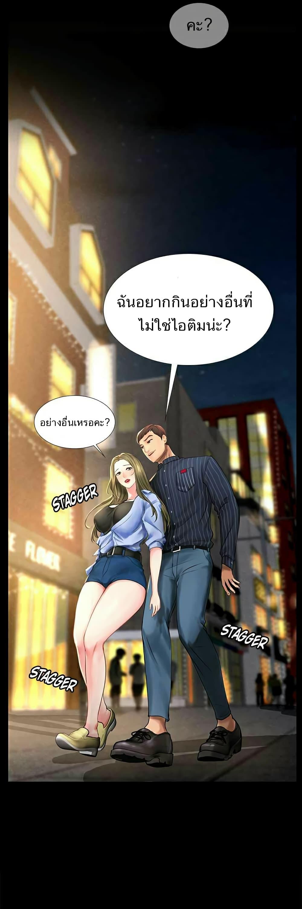 Doujin-Lc- อ่าน โดจิน มังฮวา เกาหลี ญี่ปุ่น จีน แปลไทย Should I Study at NORYANGJIN ตอนที่ 1 2 3 4 5 6 7 8 9 10 11 12 13 14 ฟรี ไม่มีโฆษณา อ่าน โดจิน Manhwa เกาหลี ญี่ปุ่น จีน เรามีครบ คัดมาให้เน้นๆ โดจิน 18+ รับประกันความฟินโดย  Doujin Lc