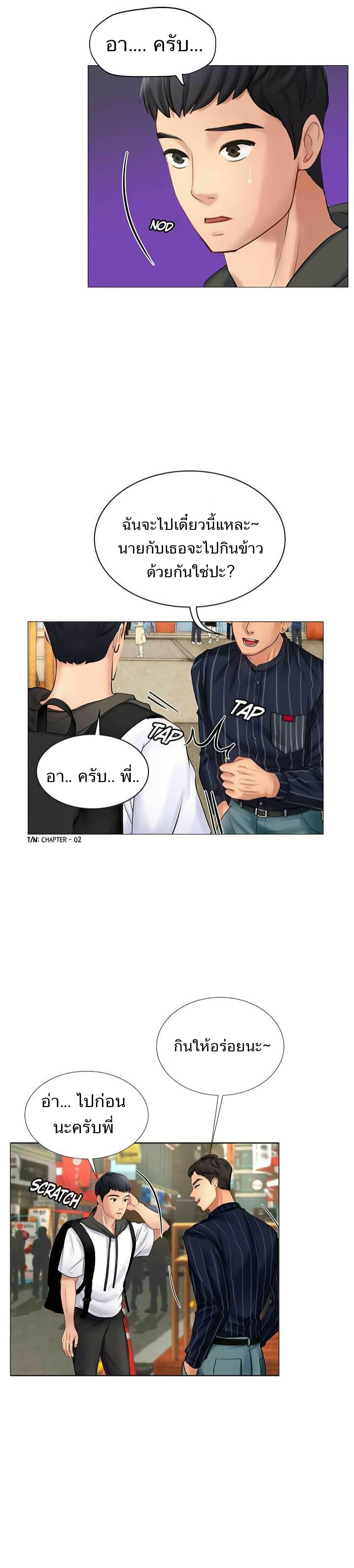 Doujin-Lc- อ่าน โดจิน มังฮวา เกาหลี ญี่ปุ่น จีน แปลไทย Should I Study at NORYANGJIN ตอนที่ 1 2 3 4 5 6 7 8 9 10 11 12 13 14 ฟรี ไม่มีโฆษณา อ่าน โดจิน Manhwa เกาหลี ญี่ปุ่น จีน เรามีครบ คัดมาให้เน้นๆ โดจิน 18+ รับประกันความฟินโดย  Doujin Lc