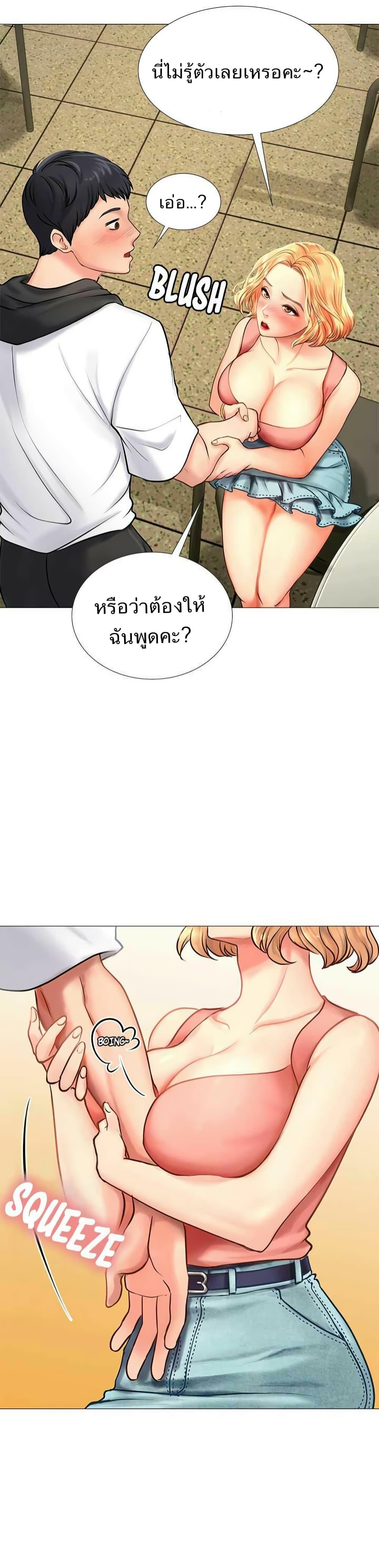Doujin-Lc- อ่าน โดจิน มังฮวา เกาหลี ญี่ปุ่น จีน แปลไทย Should I Study at NORYANGJIN ตอนที่ 1 2 3 4 5 6 7 8 9 10 11 12 13 14 ฟรี ไม่มีโฆษณา อ่าน โดจิน Manhwa เกาหลี ญี่ปุ่น จีน เรามีครบ คัดมาให้เน้นๆ โดจิน 18+ รับประกันความฟินโดย  Doujin Lc