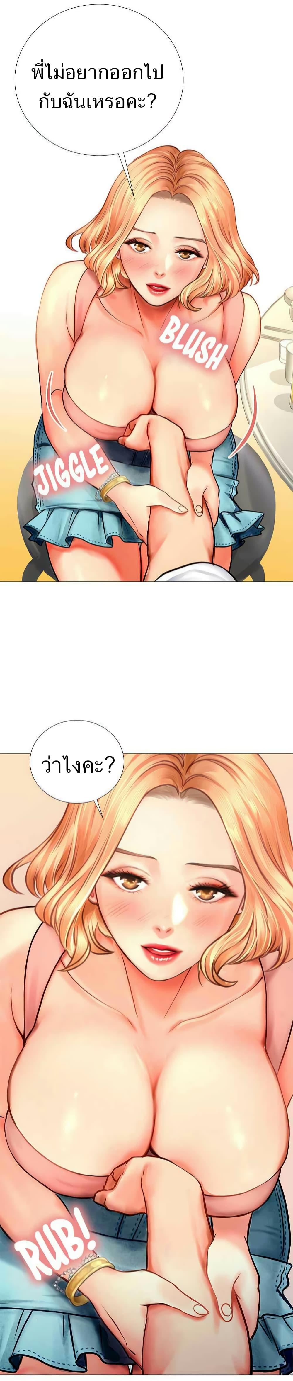 Doujin-Lc- อ่าน โดจิน มังฮวา เกาหลี ญี่ปุ่น จีน แปลไทย Should I Study at NORYANGJIN ตอนที่ 1 2 3 4 5 6 7 8 9 10 11 12 13 14 ฟรี ไม่มีโฆษณา อ่าน โดจิน Manhwa เกาหลี ญี่ปุ่น จีน เรามีครบ คัดมาให้เน้นๆ โดจิน 18+ รับประกันความฟินโดย  Doujin Lc