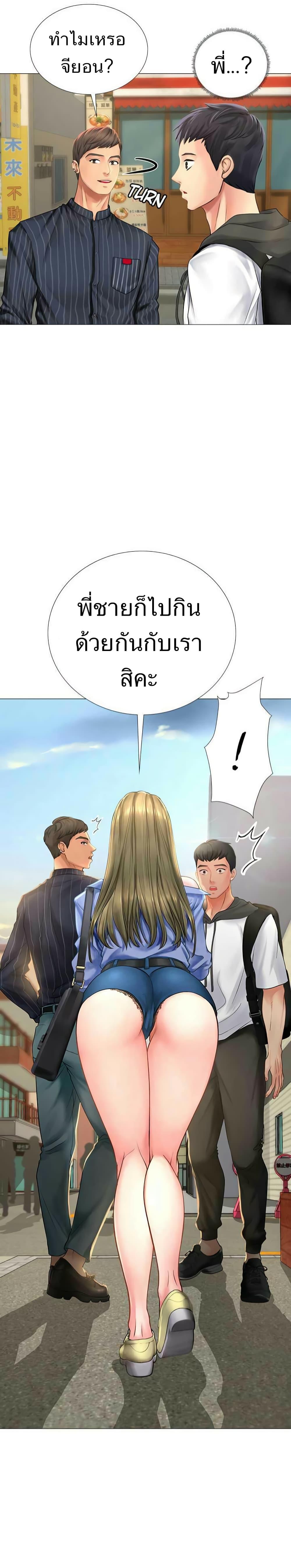 Doujin-Lc- อ่าน โดจิน มังฮวา เกาหลี ญี่ปุ่น จีน แปลไทย Should I Study at NORYANGJIN ตอนที่ 1 2 3 4 5 6 7 8 9 10 11 12 13 14 ฟรี ไม่มีโฆษณา อ่าน โดจิน Manhwa เกาหลี ญี่ปุ่น จีน เรามีครบ คัดมาให้เน้นๆ โดจิน 18+ รับประกันความฟินโดย  Doujin Lc