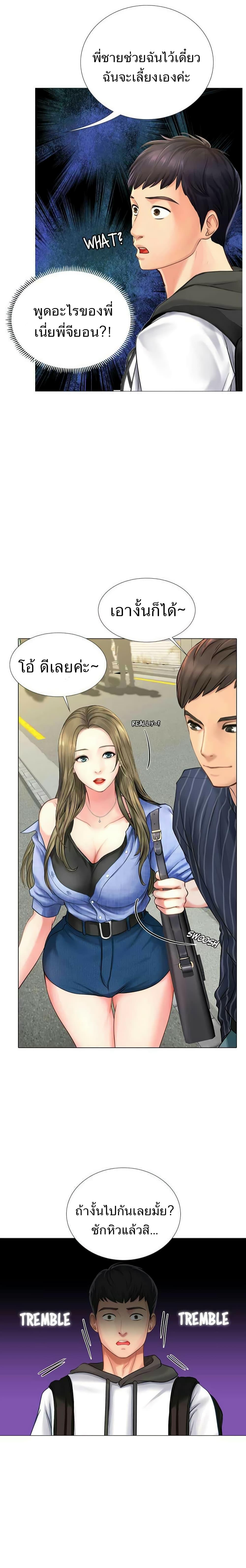 Doujin-Lc- อ่าน โดจิน มังฮวา เกาหลี ญี่ปุ่น จีน แปลไทย Should I Study at NORYANGJIN ตอนที่ 1 2 3 4 5 6 7 8 9 10 11 12 13 14 ฟรี ไม่มีโฆษณา อ่าน โดจิน Manhwa เกาหลี ญี่ปุ่น จีน เรามีครบ คัดมาให้เน้นๆ โดจิน 18+ รับประกันความฟินโดย  Doujin Lc