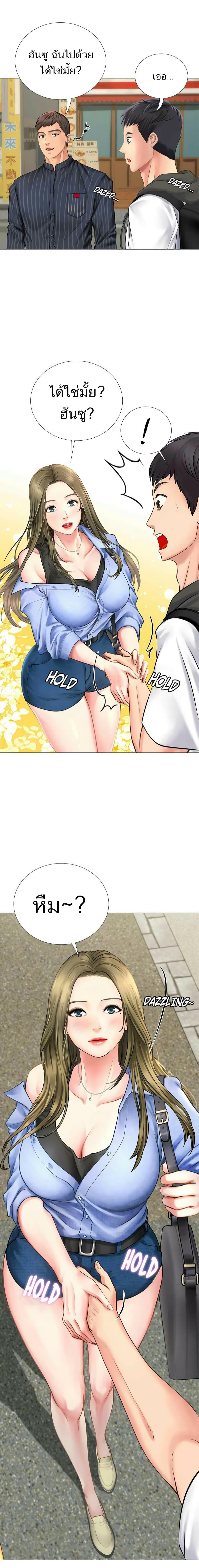 Doujin-Lc- อ่าน โดจิน มังฮวา เกาหลี ญี่ปุ่น จีน แปลไทย Should I Study at NORYANGJIN ตอนที่ 1 2 3 4 5 6 7 8 9 10 11 12 13 14 ฟรี ไม่มีโฆษณา อ่าน โดจิน Manhwa เกาหลี ญี่ปุ่น จีน เรามีครบ คัดมาให้เน้นๆ โดจิน 18+ รับประกันความฟินโดย  Doujin Lc