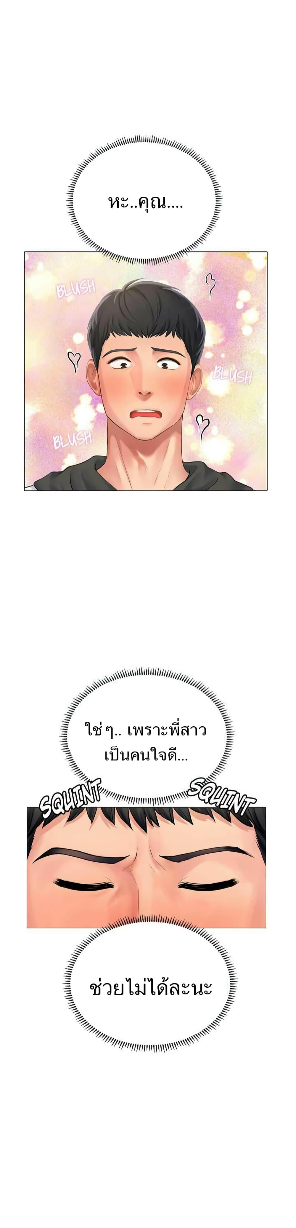 Doujin-Lc- อ่าน โดจิน มังฮวา เกาหลี ญี่ปุ่น จีน แปลไทย Should I Study at NORYANGJIN ตอนที่ 1 2 3 4 5 6 7 8 9 10 11 12 13 14 ฟรี ไม่มีโฆษณา อ่าน โดจิน Manhwa เกาหลี ญี่ปุ่น จีน เรามีครบ คัดมาให้เน้นๆ โดจิน 18+ รับประกันความฟินโดย  Doujin Lc