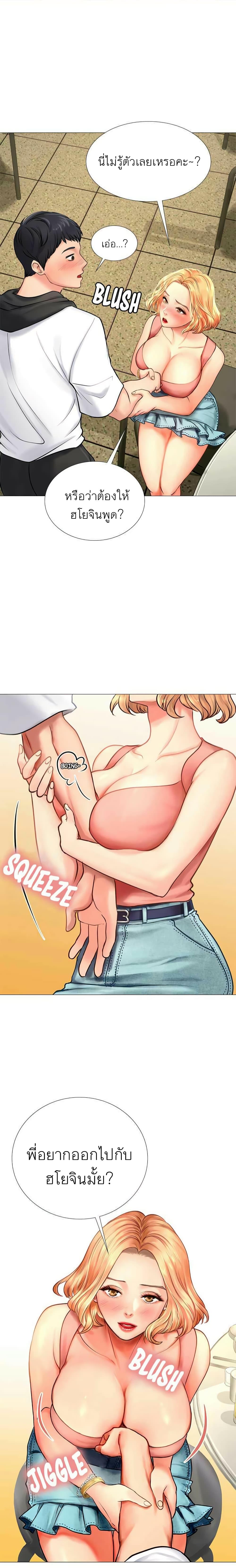 Doujin-Lc- อ่าน โดจิน มังฮวา เกาหลี ญี่ปุ่น จีน แปลไทย Should I Study at NORYANGJIN ตอนที่ 1 2 3 4 5 6 7 8 9 10 11 12 13 14 ฟรี ไม่มีโฆษณา อ่าน โดจิน Manhwa เกาหลี ญี่ปุ่น จีน เรามีครบ คัดมาให้เน้นๆ โดจิน 18+ รับประกันความฟินโดย  Doujin Lc