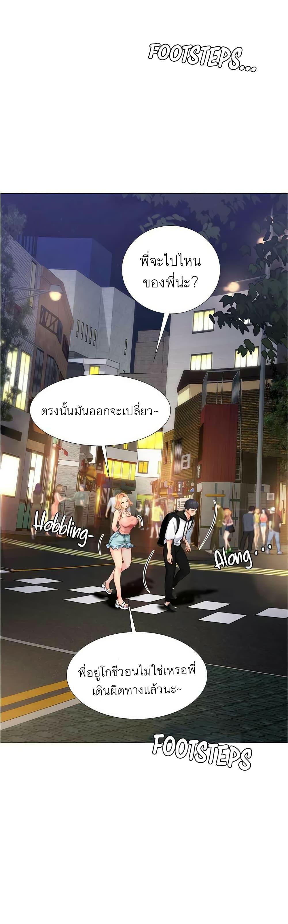 Doujin-Lc- อ่าน โดจิน มังฮวา เกาหลี ญี่ปุ่น จีน แปลไทย Should I Study at NORYANGJIN ตอนที่ 1 2 3 4 5 6 7 8 9 10 11 12 13 14 ฟรี ไม่มีโฆษณา อ่าน โดจิน Manhwa เกาหลี ญี่ปุ่น จีน เรามีครบ คัดมาให้เน้นๆ โดจิน 18+ รับประกันความฟินโดย  Doujin Lc