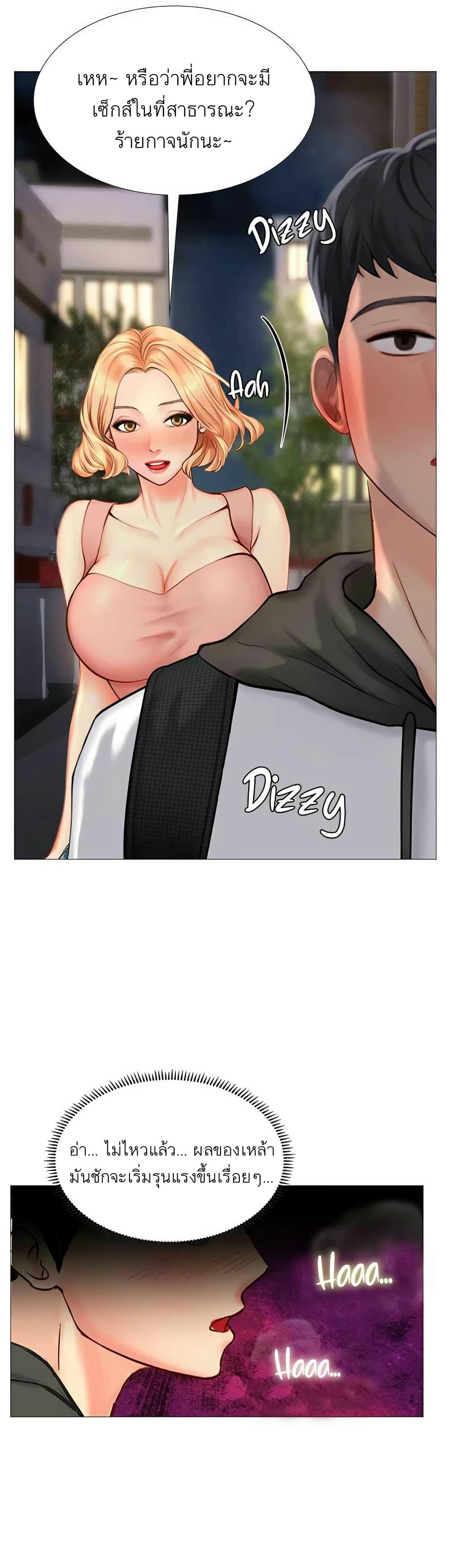 Doujin-Lc- อ่าน โดจิน มังฮวา เกาหลี ญี่ปุ่น จีน แปลไทย Should I Study at NORYANGJIN ตอนที่ 1 2 3 4 5 6 7 8 9 10 11 12 13 14 ฟรี ไม่มีโฆษณา อ่าน โดจิน Manhwa เกาหลี ญี่ปุ่น จีน เรามีครบ คัดมาให้เน้นๆ โดจิน 18+ รับประกันความฟินโดย  Doujin Lc