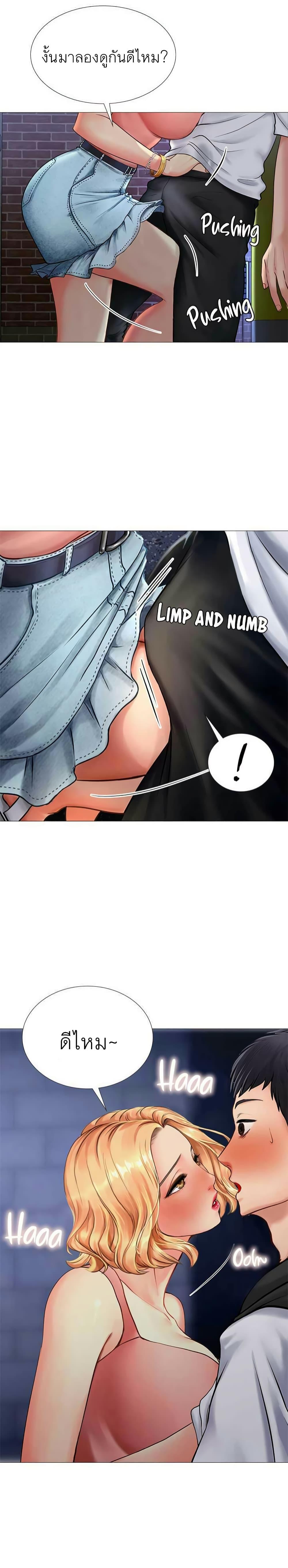 Doujin-Lc- อ่าน โดจิน มังฮวา เกาหลี ญี่ปุ่น จีน แปลไทย Should I Study at NORYANGJIN ตอนที่ 1 2 3 4 5 6 7 8 9 10 11 12 13 14 ฟรี ไม่มีโฆษณา อ่าน โดจิน Manhwa เกาหลี ญี่ปุ่น จีน เรามีครบ คัดมาให้เน้นๆ โดจิน 18+ รับประกันความฟินโดย  Doujin Lc