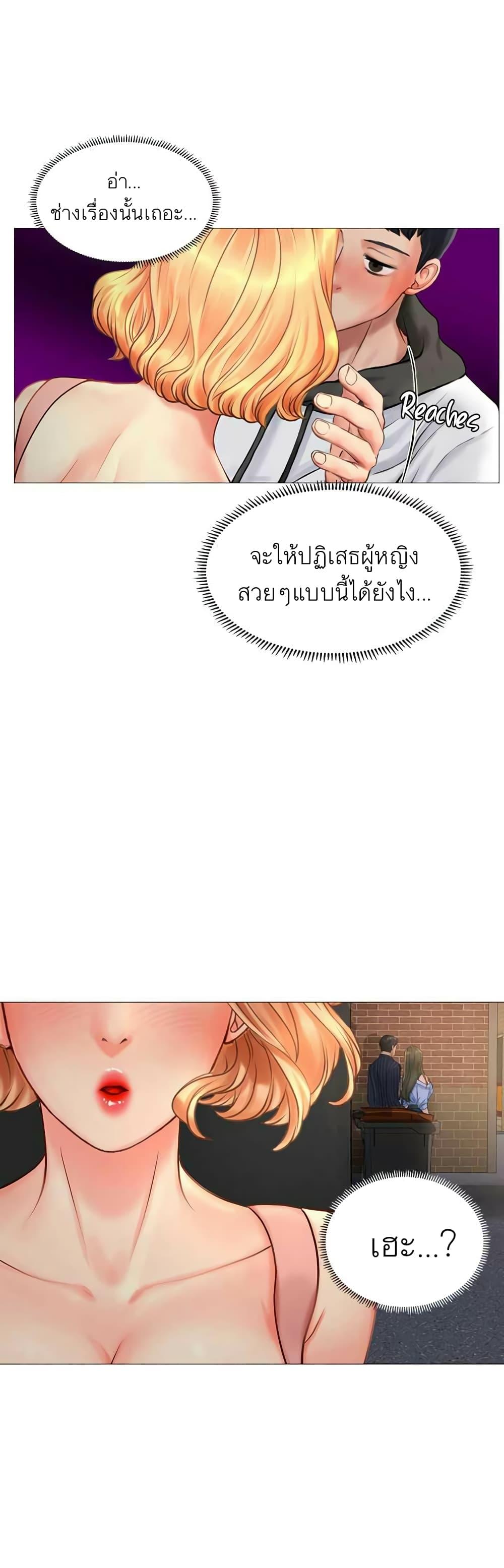 Doujin-Lc- อ่าน โดจิน มังฮวา เกาหลี ญี่ปุ่น จีน แปลไทย Should I Study at NORYANGJIN ตอนที่ 1 2 3 4 5 6 7 8 9 10 11 12 13 14 ฟรี ไม่มีโฆษณา อ่าน โดจิน Manhwa เกาหลี ญี่ปุ่น จีน เรามีครบ คัดมาให้เน้นๆ โดจิน 18+ รับประกันความฟินโดย  Doujin Lc