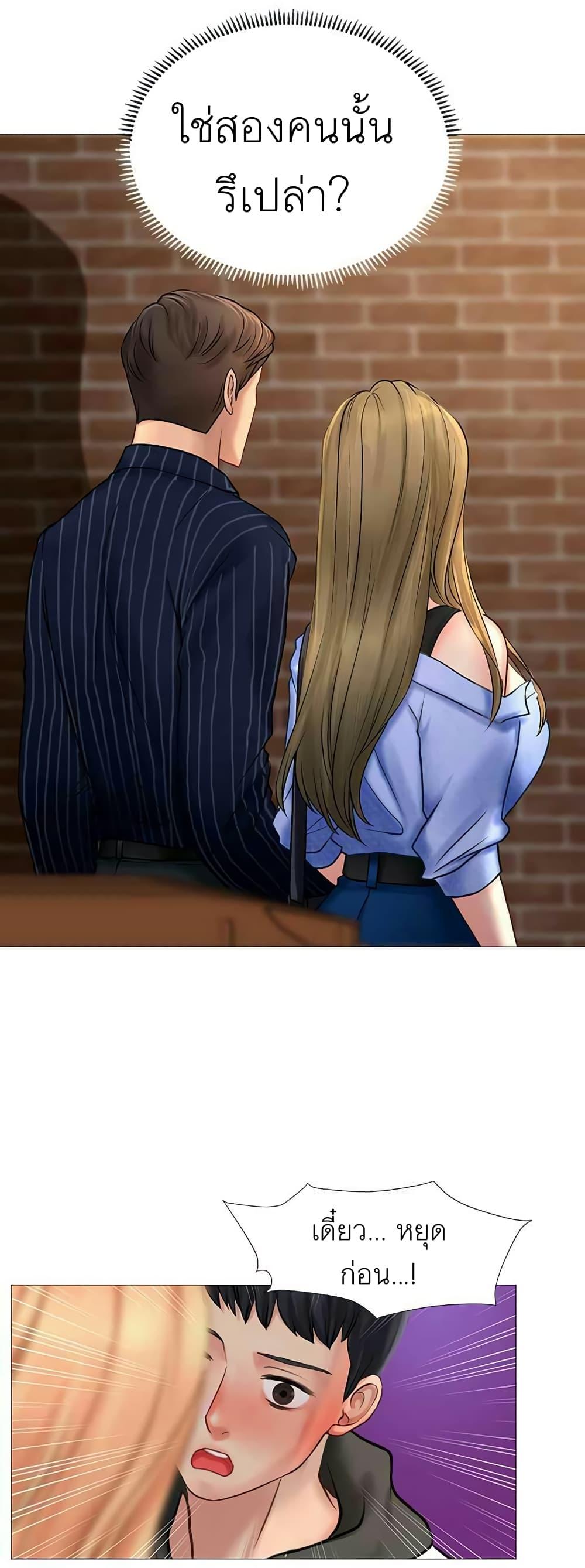 Doujin-Lc- อ่าน โดจิน มังฮวา เกาหลี ญี่ปุ่น จีน แปลไทย Should I Study at NORYANGJIN ตอนที่ 1 2 3 4 5 6 7 8 9 10 11 12 13 14 ฟรี ไม่มีโฆษณา อ่าน โดจิน Manhwa เกาหลี ญี่ปุ่น จีน เรามีครบ คัดมาให้เน้นๆ โดจิน 18+ รับประกันความฟินโดย  Doujin Lc