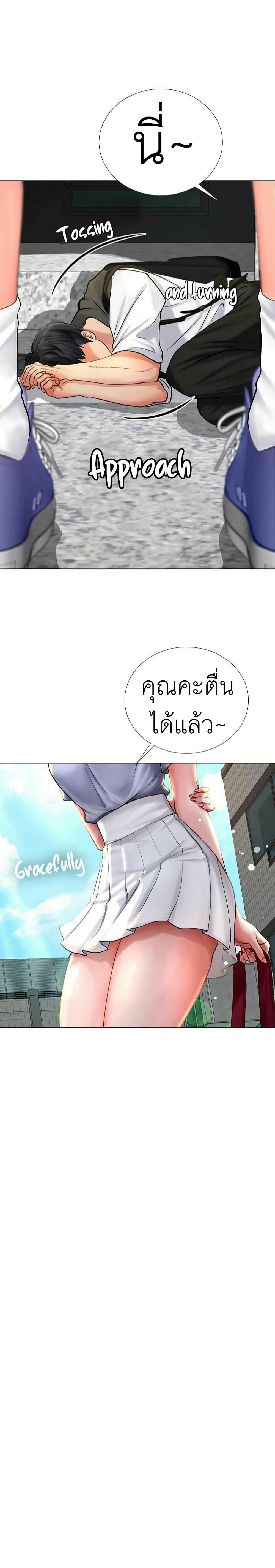 Doujin-Lc- อ่าน โดจิน มังฮวา เกาหลี ญี่ปุ่น จีน แปลไทย Should I Study at NORYANGJIN ตอนที่ 1 2 3 4 5 6 7 8 9 10 11 12 13 14 ฟรี ไม่มีโฆษณา อ่าน โดจิน Manhwa เกาหลี ญี่ปุ่น จีน เรามีครบ คัดมาให้เน้นๆ โดจิน 18+ รับประกันความฟินโดย  Doujin Lc