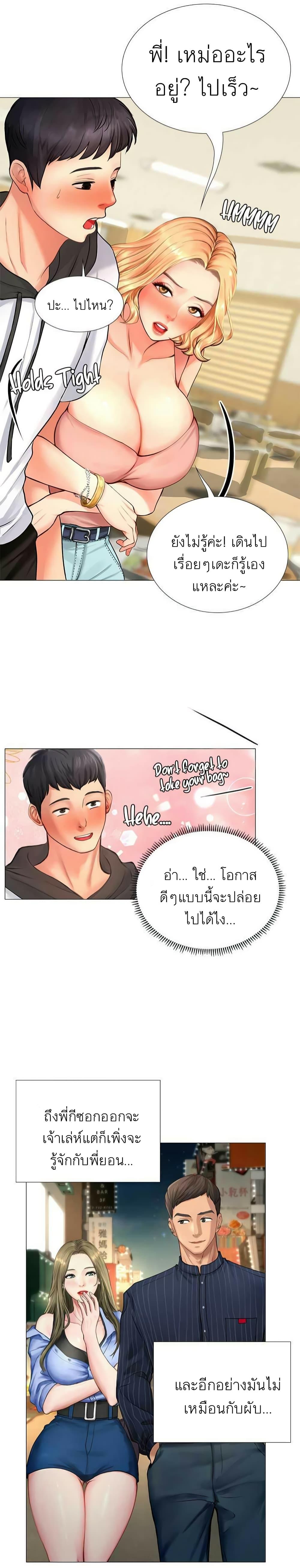 Doujin-Lc- อ่าน โดจิน มังฮวา เกาหลี ญี่ปุ่น จีน แปลไทย Should I Study at NORYANGJIN ตอนที่ 1 2 3 4 5 6 7 8 9 10 11 12 13 14 ฟรี ไม่มีโฆษณา อ่าน โดจิน Manhwa เกาหลี ญี่ปุ่น จีน เรามีครบ คัดมาให้เน้นๆ โดจิน 18+ รับประกันความฟินโดย  Doujin Lc