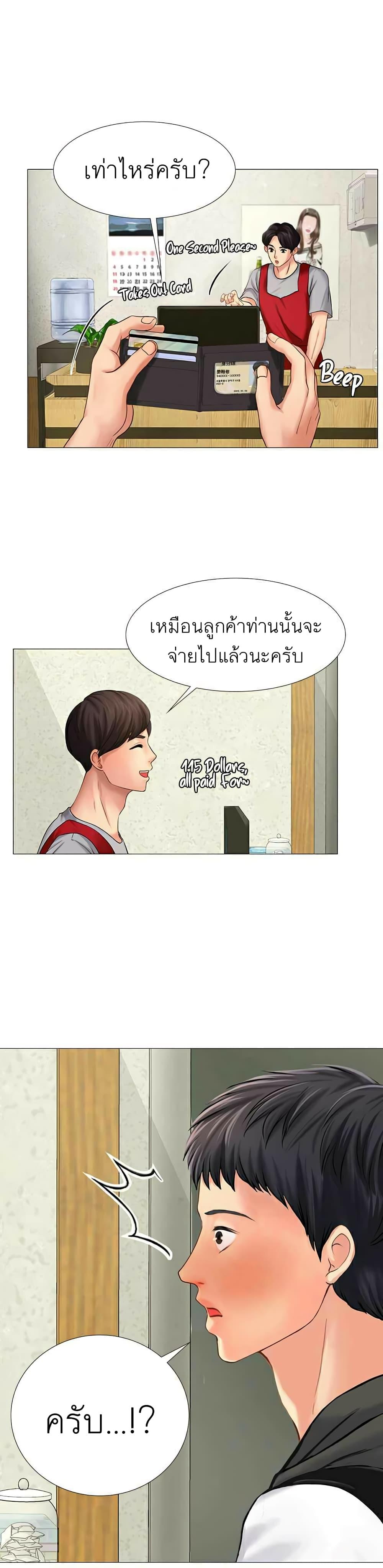 Doujin-Lc- อ่าน โดจิน มังฮวา เกาหลี ญี่ปุ่น จีน แปลไทย Should I Study at NORYANGJIN ตอนที่ 1 2 3 4 5 6 7 8 9 10 11 12 13 14 ฟรี ไม่มีโฆษณา อ่าน โดจิน Manhwa เกาหลี ญี่ปุ่น จีน เรามีครบ คัดมาให้เน้นๆ โดจิน 18+ รับประกันความฟินโดย  Doujin Lc
