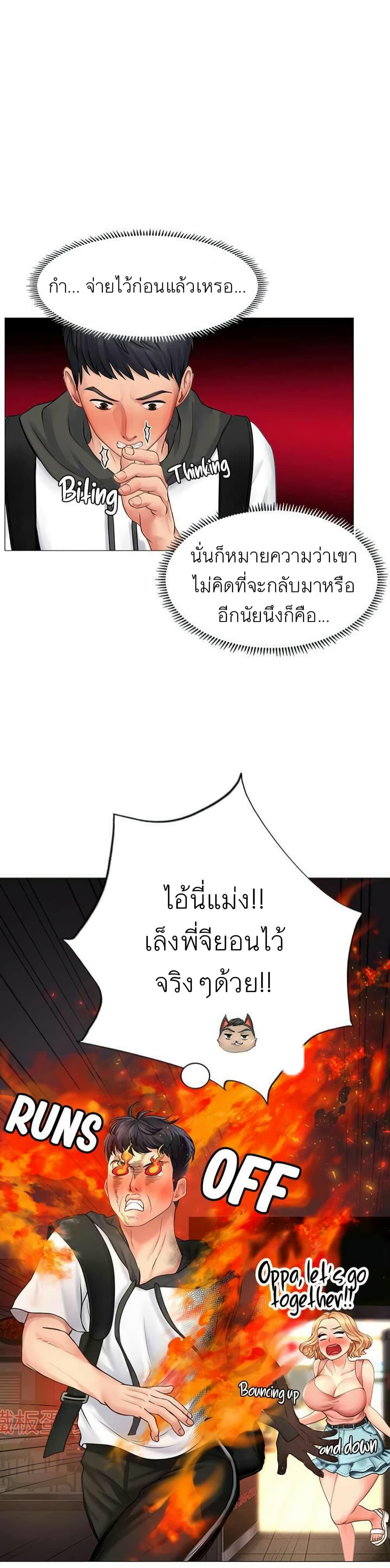 Doujin-Lc- อ่าน โดจิน มังฮวา เกาหลี ญี่ปุ่น จีน แปลไทย Should I Study at NORYANGJIN ตอนที่ 1 2 3 4 5 6 7 8 9 10 11 12 13 14 ฟรี ไม่มีโฆษณา อ่าน โดจิน Manhwa เกาหลี ญี่ปุ่น จีน เรามีครบ คัดมาให้เน้นๆ โดจิน 18+ รับประกันความฟินโดย  Doujin Lc