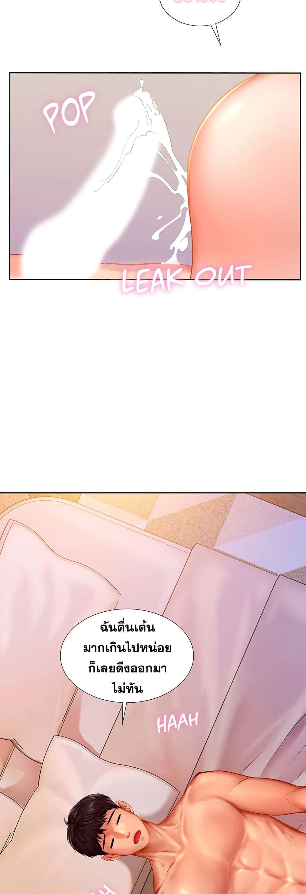 Doujin-Lc- อ่าน โดจิน มังฮวา เกาหลี ญี่ปุ่น จีน แปลไทย Should I Study at NORYANGJIN ตอนที่ 1 2 3 4 5 6 7 8 9 10 11 12 13 14 ฟรี ไม่มีโฆษณา อ่าน โดจิน Manhwa เกาหลี ญี่ปุ่น จีน เรามีครบ คัดมาให้เน้นๆ โดจิน 18+ รับประกันความฟินโดย  Doujin Lc