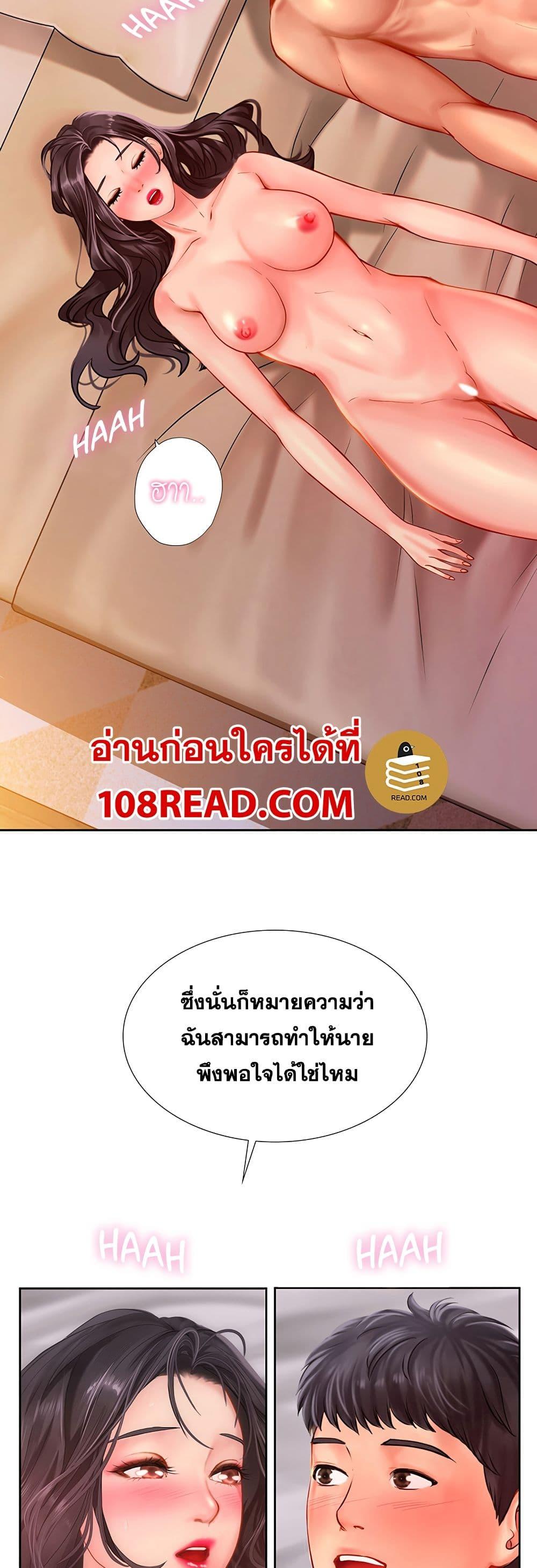 Doujin-Lc- อ่าน โดจิน มังฮวา เกาหลี ญี่ปุ่น จีน แปลไทย Should I Study at NORYANGJIN ตอนที่ 1 2 3 4 5 6 7 8 9 10 11 12 13 14 ฟรี ไม่มีโฆษณา อ่าน โดจิน Manhwa เกาหลี ญี่ปุ่น จีน เรามีครบ คัดมาให้เน้นๆ โดจิน 18+ รับประกันความฟินโดย  Doujin Lc