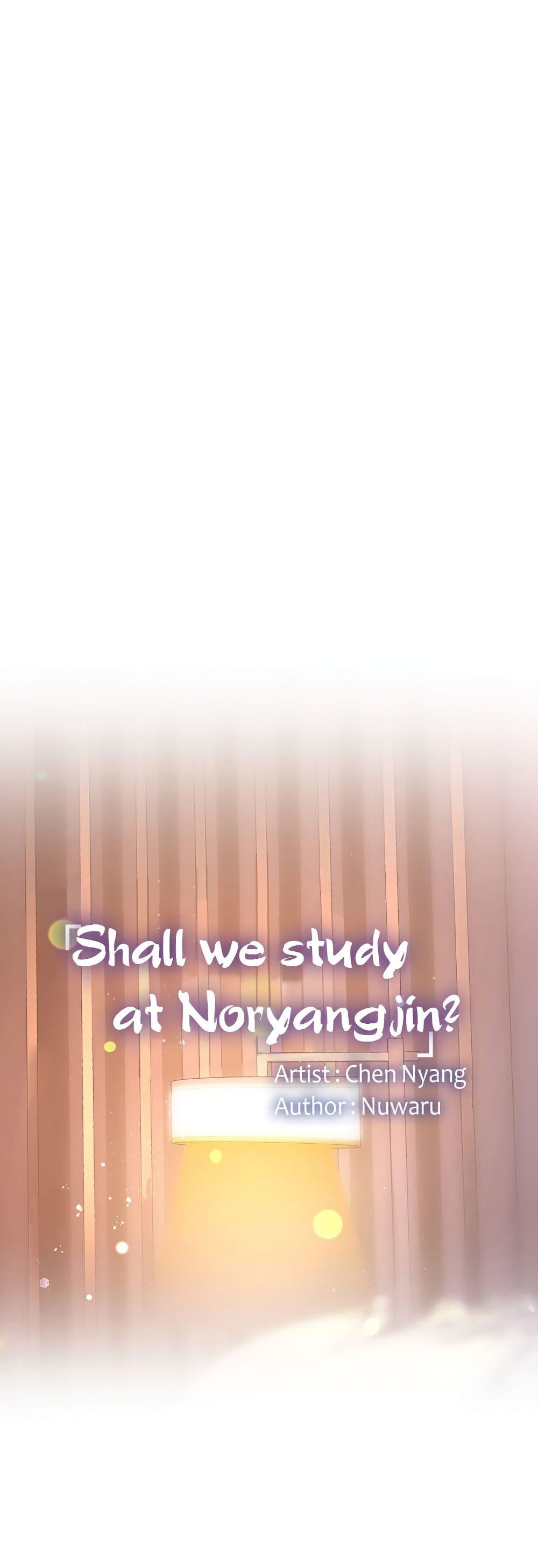 Doujin-Lc- อ่าน โดจิน มังฮวา เกาหลี ญี่ปุ่น จีน แปลไทย Should I Study at NORYANGJIN ตอนที่ 1 2 3 4 5 6 7 8 9 10 11 12 13 14 ฟรี ไม่มีโฆษณา อ่าน โดจิน Manhwa เกาหลี ญี่ปุ่น จีน เรามีครบ คัดมาให้เน้นๆ โดจิน 18+ รับประกันความฟินโดย  Doujin Lc