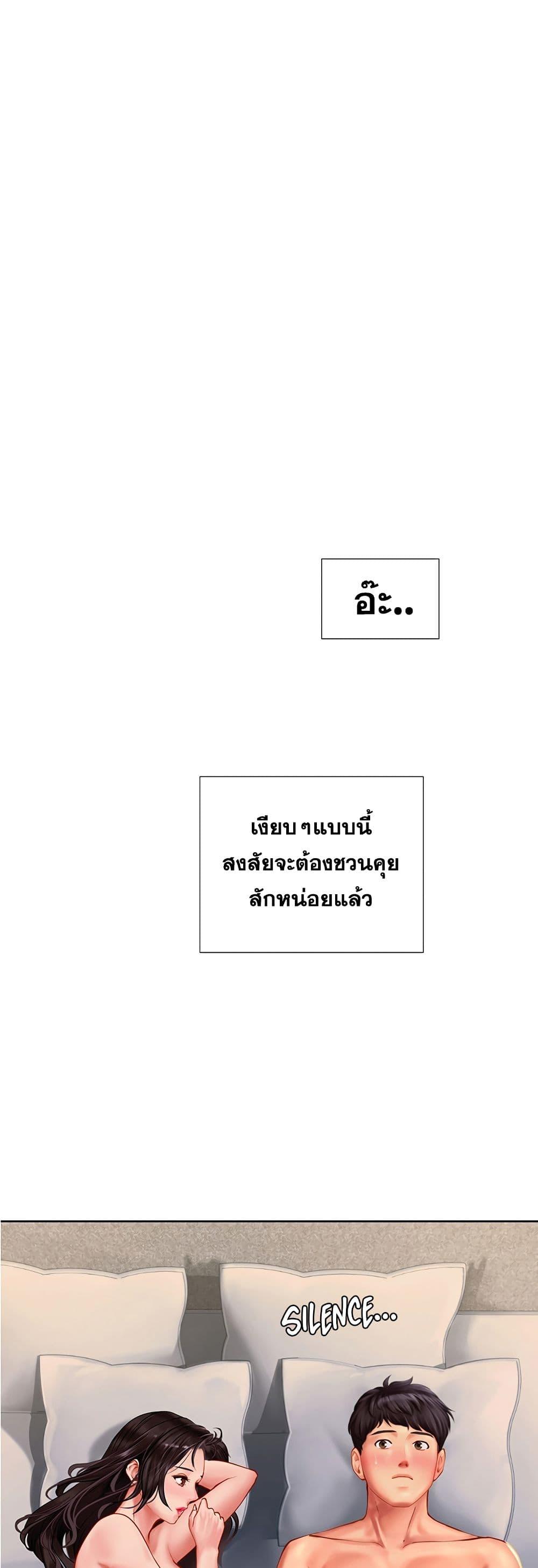 Doujin-Lc- อ่าน โดจิน มังฮวา เกาหลี ญี่ปุ่น จีน แปลไทย Should I Study at NORYANGJIN ตอนที่ 1 2 3 4 5 6 7 8 9 10 11 12 13 14 ฟรี ไม่มีโฆษณา อ่าน โดจิน Manhwa เกาหลี ญี่ปุ่น จีน เรามีครบ คัดมาให้เน้นๆ โดจิน 18+ รับประกันความฟินโดย  Doujin Lc