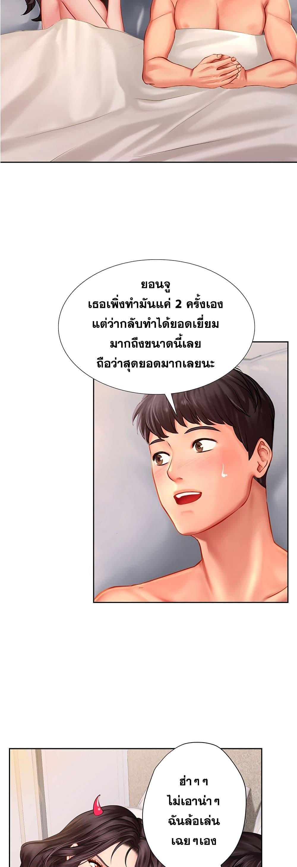 Doujin-Lc- อ่าน โดจิน มังฮวา เกาหลี ญี่ปุ่น จีน แปลไทย Should I Study at NORYANGJIN ตอนที่ 1 2 3 4 5 6 7 8 9 10 11 12 13 14 ฟรี ไม่มีโฆษณา อ่าน โดจิน Manhwa เกาหลี ญี่ปุ่น จีน เรามีครบ คัดมาให้เน้นๆ โดจิน 18+ รับประกันความฟินโดย  Doujin Lc