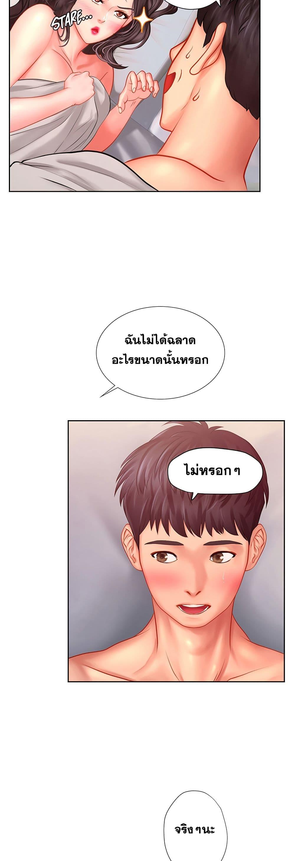 Doujin-Lc- อ่าน โดจิน มังฮวา เกาหลี ญี่ปุ่น จีน แปลไทย Should I Study at NORYANGJIN ตอนที่ 1 2 3 4 5 6 7 8 9 10 11 12 13 14 ฟรี ไม่มีโฆษณา อ่าน โดจิน Manhwa เกาหลี ญี่ปุ่น จีน เรามีครบ คัดมาให้เน้นๆ โดจิน 18+ รับประกันความฟินโดย  Doujin Lc