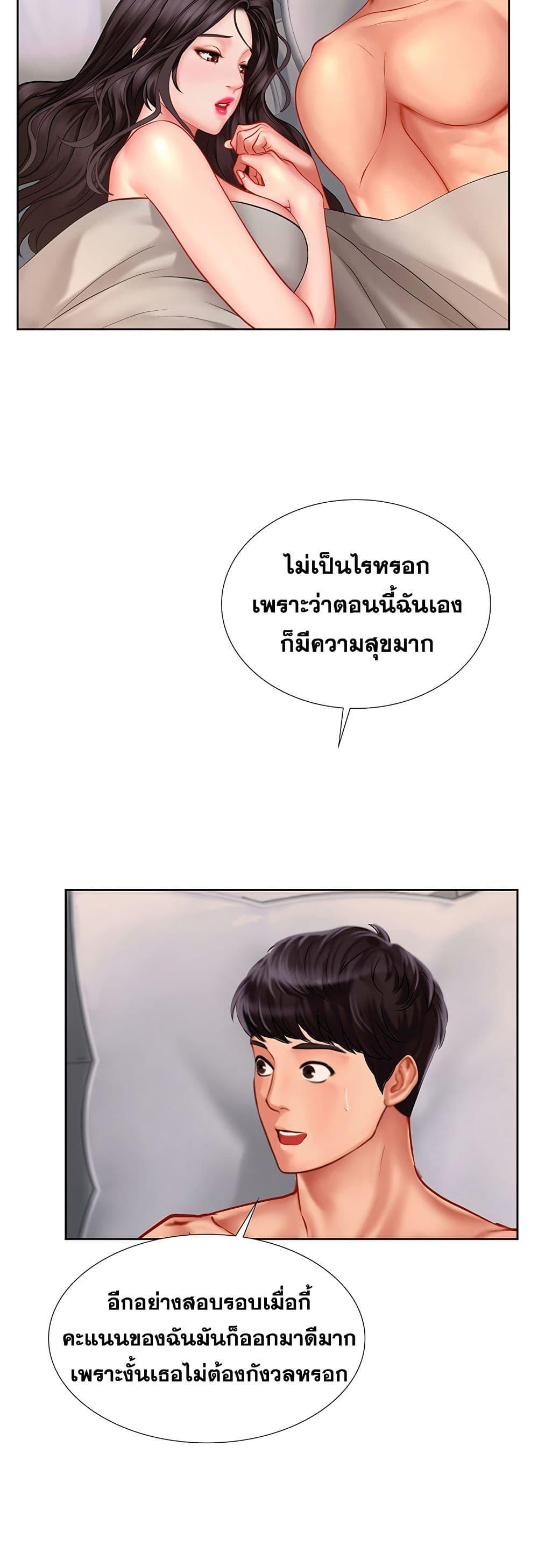 Doujin-Lc- อ่าน โดจิน มังฮวา เกาหลี ญี่ปุ่น จีน แปลไทย Should I Study at NORYANGJIN ตอนที่ 1 2 3 4 5 6 7 8 9 10 11 12 13 14 ฟรี ไม่มีโฆษณา อ่าน โดจิน Manhwa เกาหลี ญี่ปุ่น จีน เรามีครบ คัดมาให้เน้นๆ โดจิน 18+ รับประกันความฟินโดย  Doujin Lc