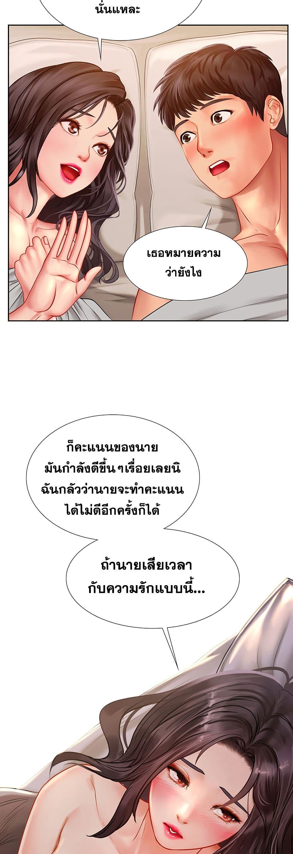 Doujin-Lc- อ่าน โดจิน มังฮวา เกาหลี ญี่ปุ่น จีน แปลไทย Should I Study at NORYANGJIN ตอนที่ 1 2 3 4 5 6 7 8 9 10 11 12 13 14 ฟรี ไม่มีโฆษณา อ่าน โดจิน Manhwa เกาหลี ญี่ปุ่น จีน เรามีครบ คัดมาให้เน้นๆ โดจิน 18+ รับประกันความฟินโดย  Doujin Lc