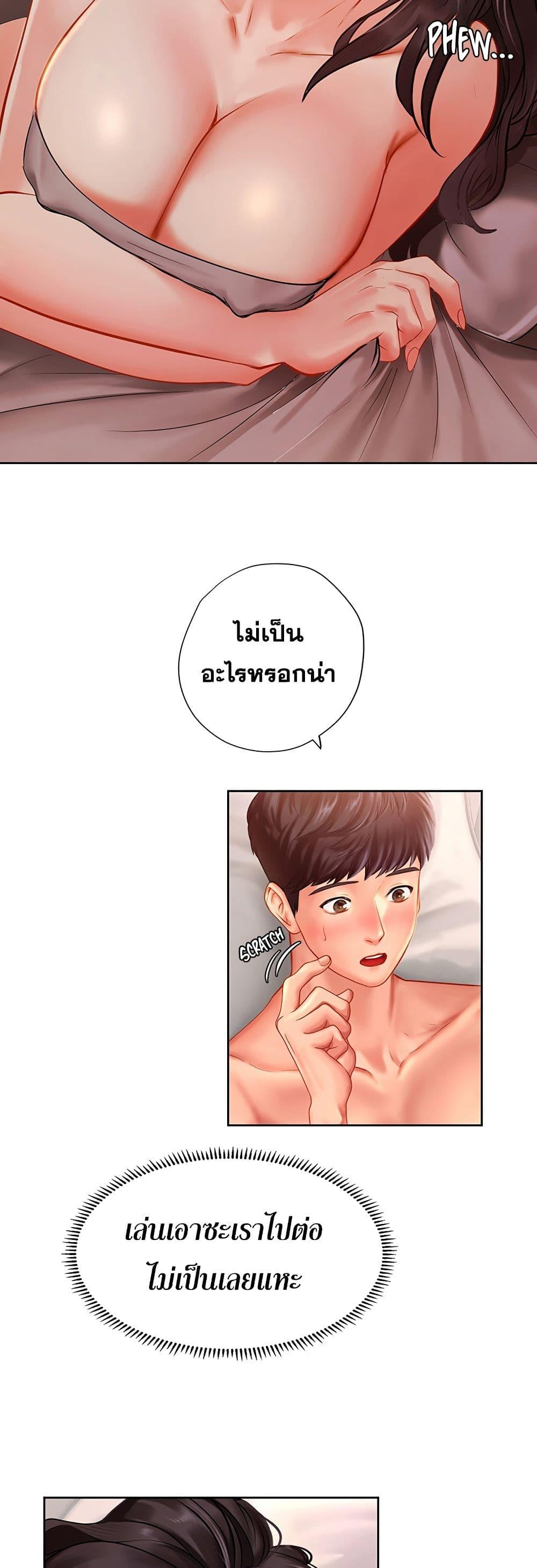 Doujin-Lc- อ่าน โดจิน มังฮวา เกาหลี ญี่ปุ่น จีน แปลไทย Should I Study at NORYANGJIN ตอนที่ 1 2 3 4 5 6 7 8 9 10 11 12 13 14 ฟรี ไม่มีโฆษณา อ่าน โดจิน Manhwa เกาหลี ญี่ปุ่น จีน เรามีครบ คัดมาให้เน้นๆ โดจิน 18+ รับประกันความฟินโดย  Doujin Lc