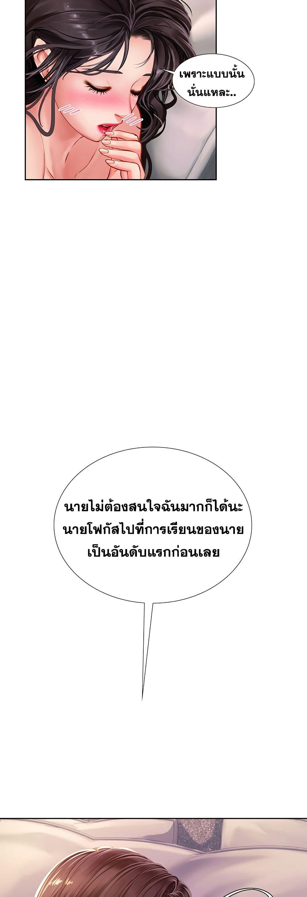 Doujin-Lc- อ่าน โดจิน มังฮวา เกาหลี ญี่ปุ่น จีน แปลไทย Should I Study at NORYANGJIN ตอนที่ 1 2 3 4 5 6 7 8 9 10 11 12 13 14 ฟรี ไม่มีโฆษณา อ่าน โดจิน Manhwa เกาหลี ญี่ปุ่น จีน เรามีครบ คัดมาให้เน้นๆ โดจิน 18+ รับประกันความฟินโดย  Doujin Lc