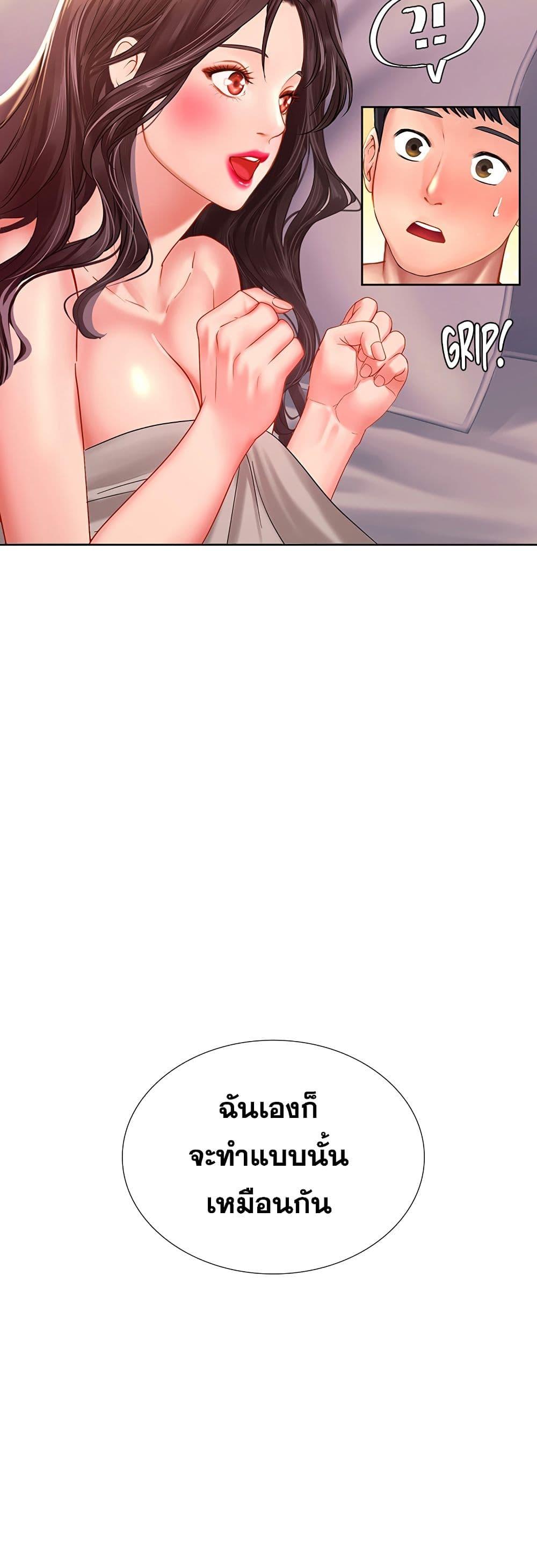 Doujin-Lc- อ่าน โดจิน มังฮวา เกาหลี ญี่ปุ่น จีน แปลไทย Should I Study at NORYANGJIN ตอนที่ 1 2 3 4 5 6 7 8 9 10 11 12 13 14 ฟรี ไม่มีโฆษณา อ่าน โดจิน Manhwa เกาหลี ญี่ปุ่น จีน เรามีครบ คัดมาให้เน้นๆ โดจิน 18+ รับประกันความฟินโดย  Doujin Lc