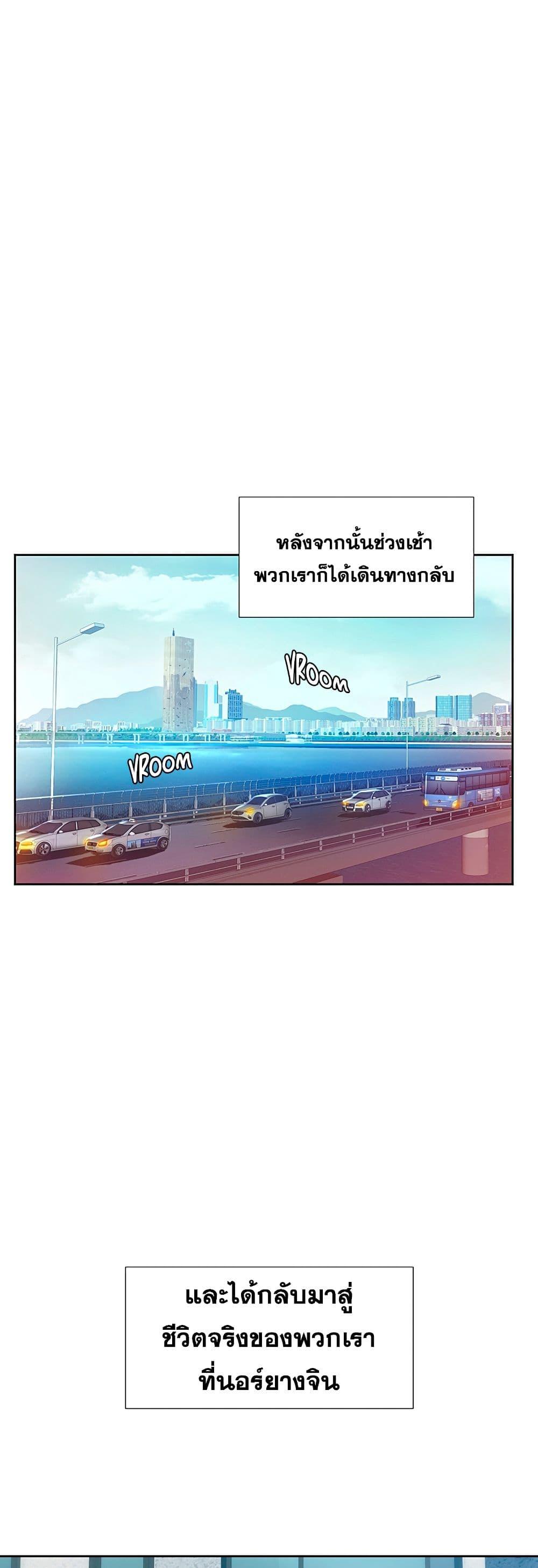 Doujin-Lc- อ่าน โดจิน มังฮวา เกาหลี ญี่ปุ่น จีน แปลไทย Should I Study at NORYANGJIN ตอนที่ 1 2 3 4 5 6 7 8 9 10 11 12 13 14 ฟรี ไม่มีโฆษณา อ่าน โดจิน Manhwa เกาหลี ญี่ปุ่น จีน เรามีครบ คัดมาให้เน้นๆ โดจิน 18+ รับประกันความฟินโดย  Doujin Lc