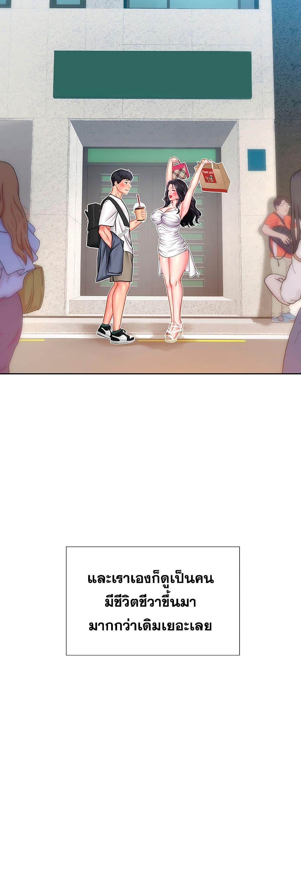 Doujin-Lc- อ่าน โดจิน มังฮวา เกาหลี ญี่ปุ่น จีน แปลไทย Should I Study at NORYANGJIN ตอนที่ 1 2 3 4 5 6 7 8 9 10 11 12 13 14 ฟรี ไม่มีโฆษณา อ่าน โดจิน Manhwa เกาหลี ญี่ปุ่น จีน เรามีครบ คัดมาให้เน้นๆ โดจิน 18+ รับประกันความฟินโดย  Doujin Lc