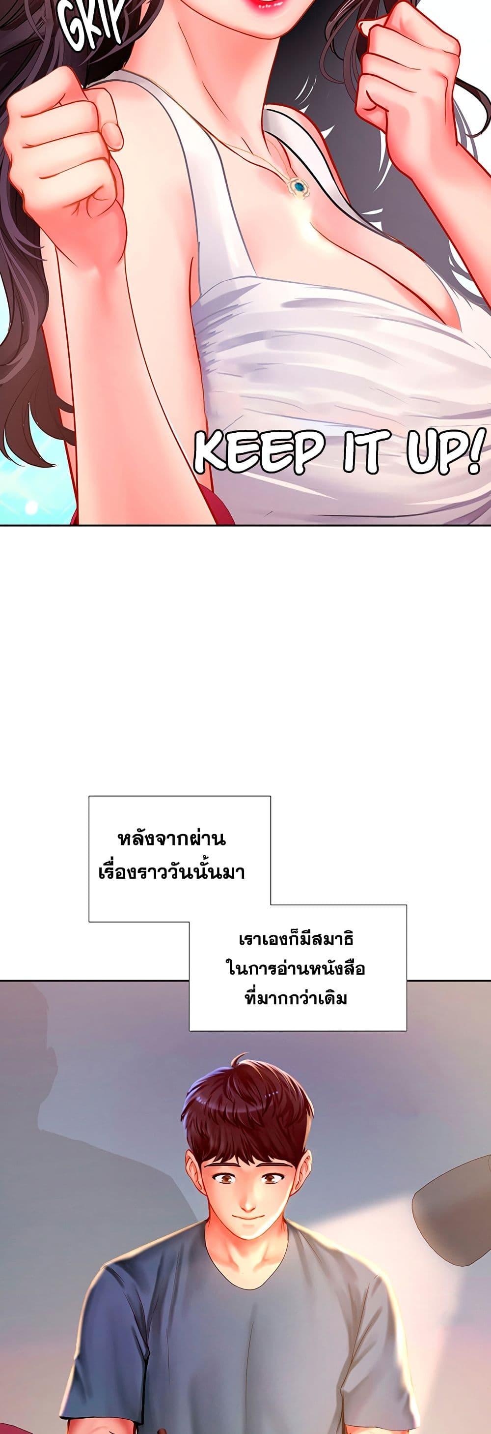 Doujin-Lc- อ่าน โดจิน มังฮวา เกาหลี ญี่ปุ่น จีน แปลไทย Should I Study at NORYANGJIN ตอนที่ 1 2 3 4 5 6 7 8 9 10 11 12 13 14 ฟรี ไม่มีโฆษณา อ่าน โดจิน Manhwa เกาหลี ญี่ปุ่น จีน เรามีครบ คัดมาให้เน้นๆ โดจิน 18+ รับประกันความฟินโดย  Doujin Lc