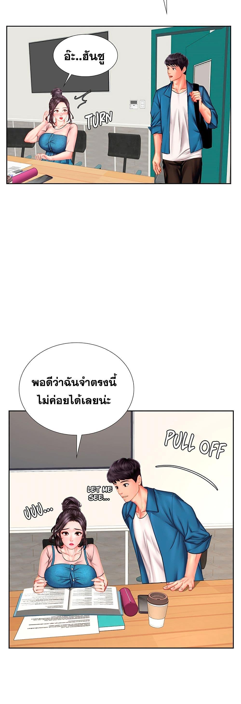Doujin-Lc- อ่าน โดจิน มังฮวา เกาหลี ญี่ปุ่น จีน แปลไทย Should I Study at NORYANGJIN ตอนที่ 1 2 3 4 5 6 7 8 9 10 11 12 13 14 ฟรี ไม่มีโฆษณา อ่าน โดจิน Manhwa เกาหลี ญี่ปุ่น จีน เรามีครบ คัดมาให้เน้นๆ โดจิน 18+ รับประกันความฟินโดย  Doujin Lc