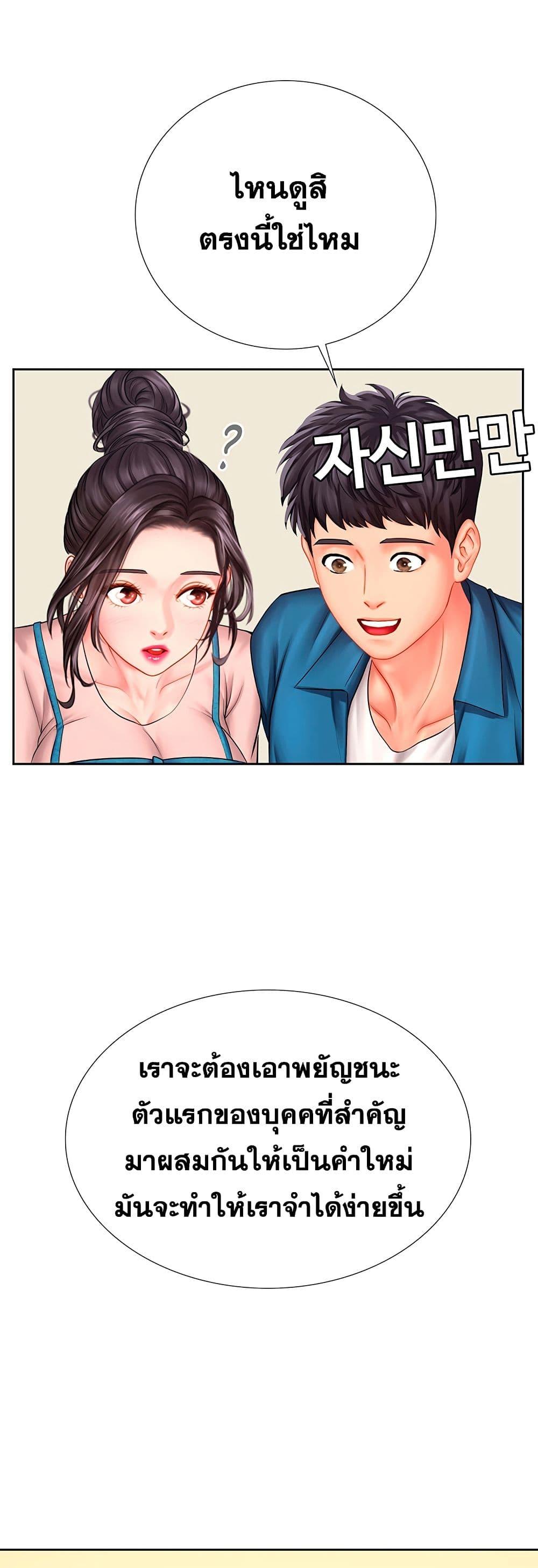 Doujin-Lc- อ่าน โดจิน มังฮวา เกาหลี ญี่ปุ่น จีน แปลไทย Should I Study at NORYANGJIN ตอนที่ 1 2 3 4 5 6 7 8 9 10 11 12 13 14 ฟรี ไม่มีโฆษณา อ่าน โดจิน Manhwa เกาหลี ญี่ปุ่น จีน เรามีครบ คัดมาให้เน้นๆ โดจิน 18+ รับประกันความฟินโดย  Doujin Lc