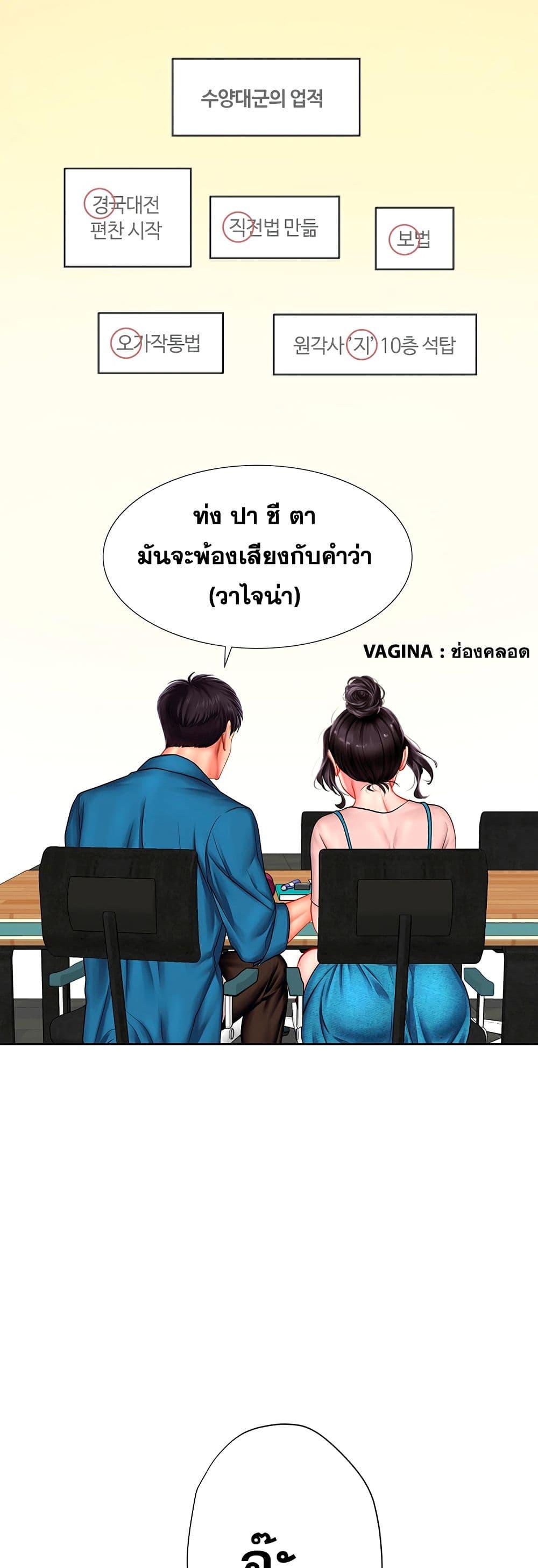 Doujin-Lc- อ่าน โดจิน มังฮวา เกาหลี ญี่ปุ่น จีน แปลไทย Should I Study at NORYANGJIN ตอนที่ 1 2 3 4 5 6 7 8 9 10 11 12 13 14 ฟรี ไม่มีโฆษณา อ่าน โดจิน Manhwa เกาหลี ญี่ปุ่น จีน เรามีครบ คัดมาให้เน้นๆ โดจิน 18+ รับประกันความฟินโดย  Doujin Lc