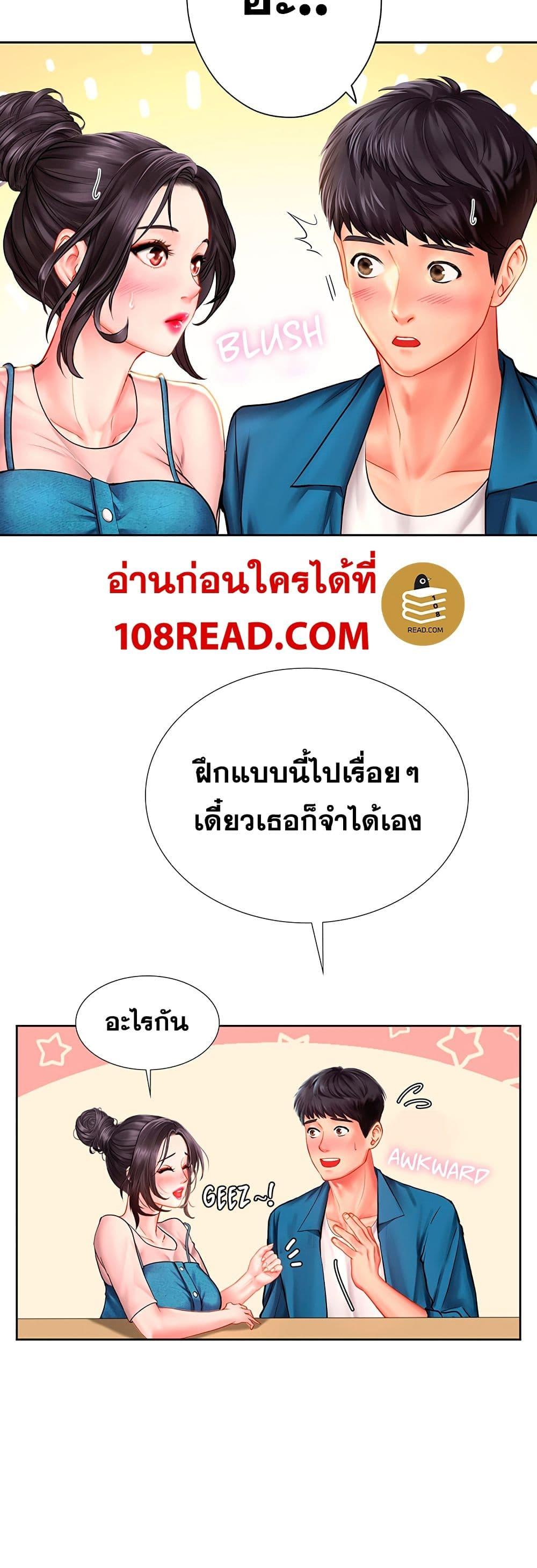 Doujin-Lc- อ่าน โดจิน มังฮวา เกาหลี ญี่ปุ่น จีน แปลไทย Should I Study at NORYANGJIN ตอนที่ 1 2 3 4 5 6 7 8 9 10 11 12 13 14 ฟรี ไม่มีโฆษณา อ่าน โดจิน Manhwa เกาหลี ญี่ปุ่น จีน เรามีครบ คัดมาให้เน้นๆ โดจิน 18+ รับประกันความฟินโดย  Doujin Lc