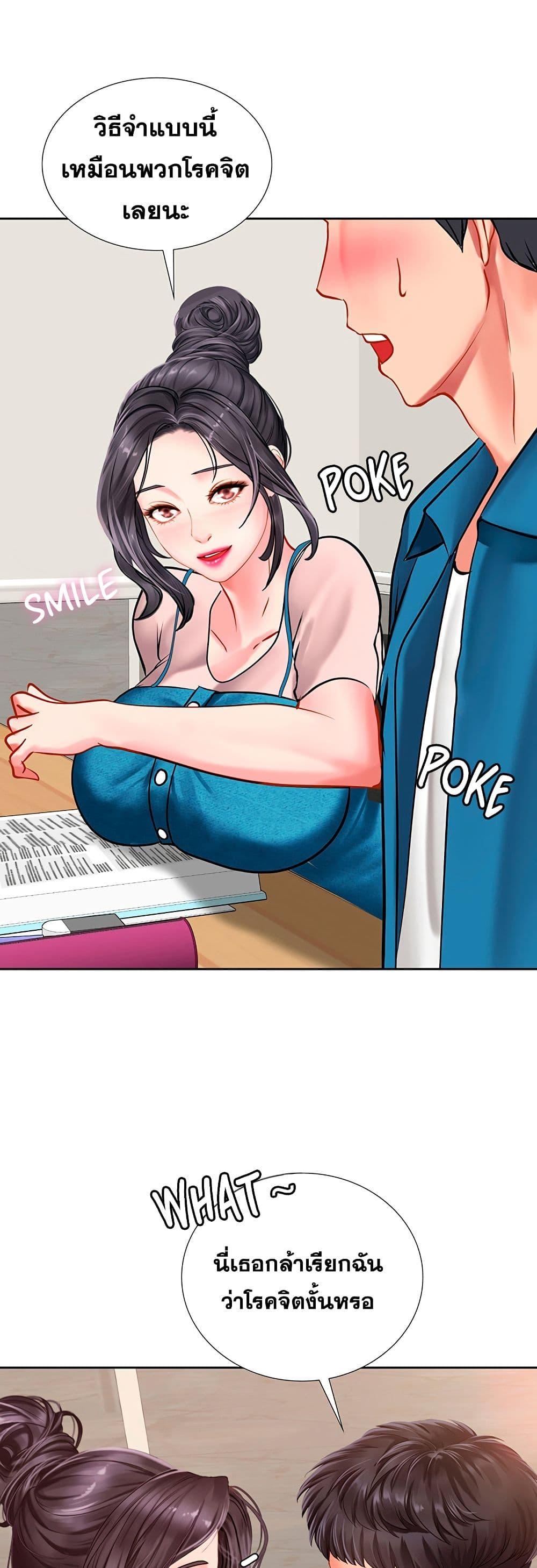 Doujin-Lc- อ่าน โดจิน มังฮวา เกาหลี ญี่ปุ่น จีน แปลไทย Should I Study at NORYANGJIN ตอนที่ 1 2 3 4 5 6 7 8 9 10 11 12 13 14 ฟรี ไม่มีโฆษณา อ่าน โดจิน Manhwa เกาหลี ญี่ปุ่น จีน เรามีครบ คัดมาให้เน้นๆ โดจิน 18+ รับประกันความฟินโดย  Doujin Lc