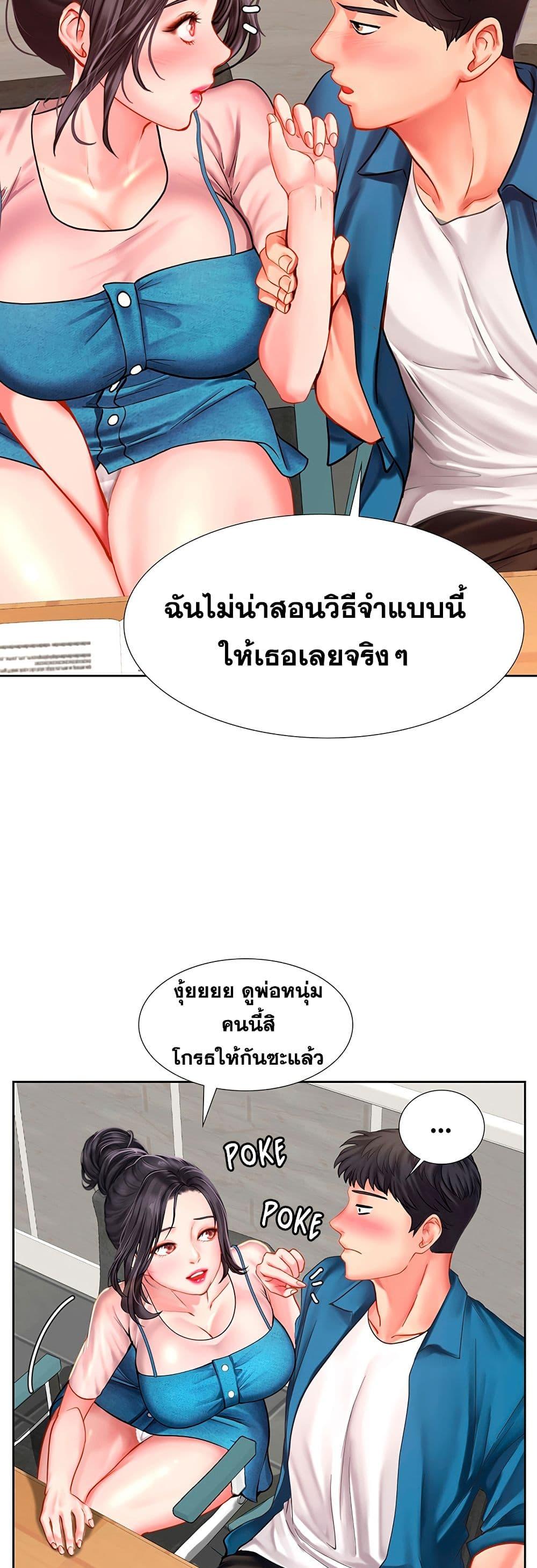 Doujin-Lc- อ่าน โดจิน มังฮวา เกาหลี ญี่ปุ่น จีน แปลไทย Should I Study at NORYANGJIN ตอนที่ 1 2 3 4 5 6 7 8 9 10 11 12 13 14 ฟรี ไม่มีโฆษณา อ่าน โดจิน Manhwa เกาหลี ญี่ปุ่น จีน เรามีครบ คัดมาให้เน้นๆ โดจิน 18+ รับประกันความฟินโดย  Doujin Lc
