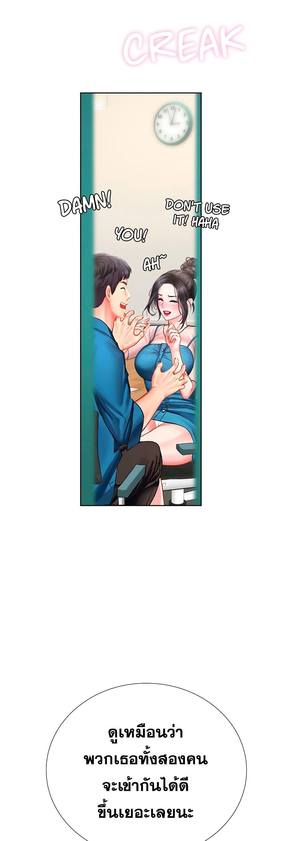 Doujin-Lc- อ่าน โดจิน มังฮวา เกาหลี ญี่ปุ่น จีน แปลไทย Should I Study at NORYANGJIN ตอนที่ 1 2 3 4 5 6 7 8 9 10 11 12 13 14 ฟรี ไม่มีโฆษณา อ่าน โดจิน Manhwa เกาหลี ญี่ปุ่น จีน เรามีครบ คัดมาให้เน้นๆ โดจิน 18+ รับประกันความฟินโดย  Doujin Lc