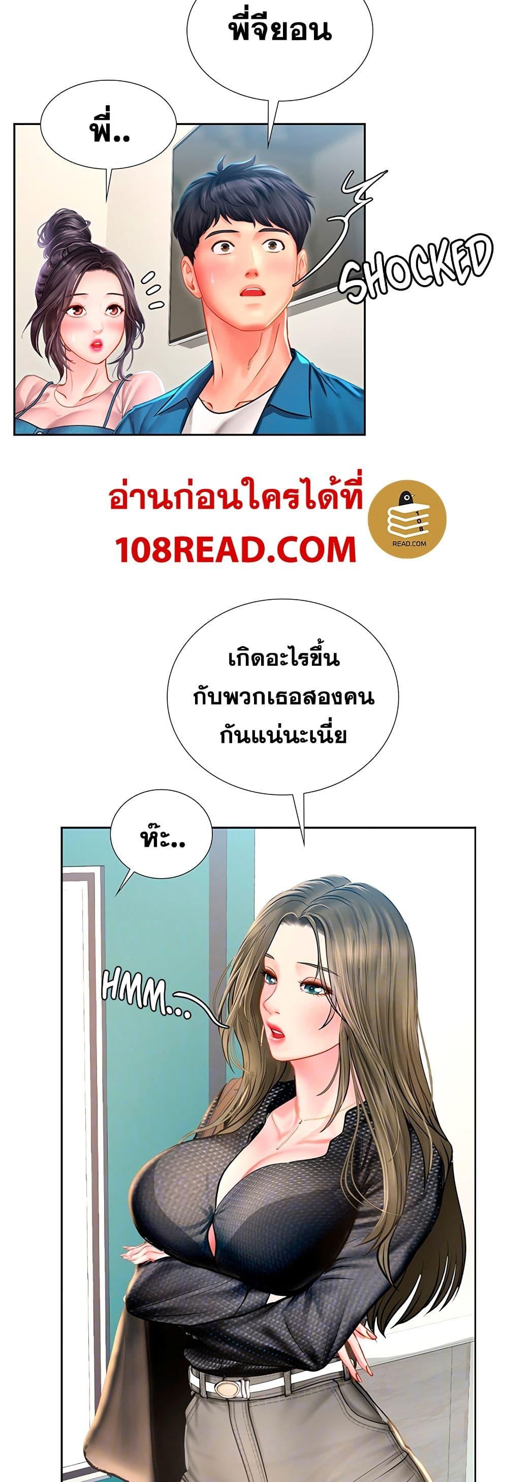 Doujin-Lc- อ่าน โดจิน มังฮวา เกาหลี ญี่ปุ่น จีน แปลไทย Should I Study at NORYANGJIN ตอนที่ 1 2 3 4 5 6 7 8 9 10 11 12 13 14 ฟรี ไม่มีโฆษณา อ่าน โดจิน Manhwa เกาหลี ญี่ปุ่น จีน เรามีครบ คัดมาให้เน้นๆ โดจิน 18+ รับประกันความฟินโดย  Doujin Lc