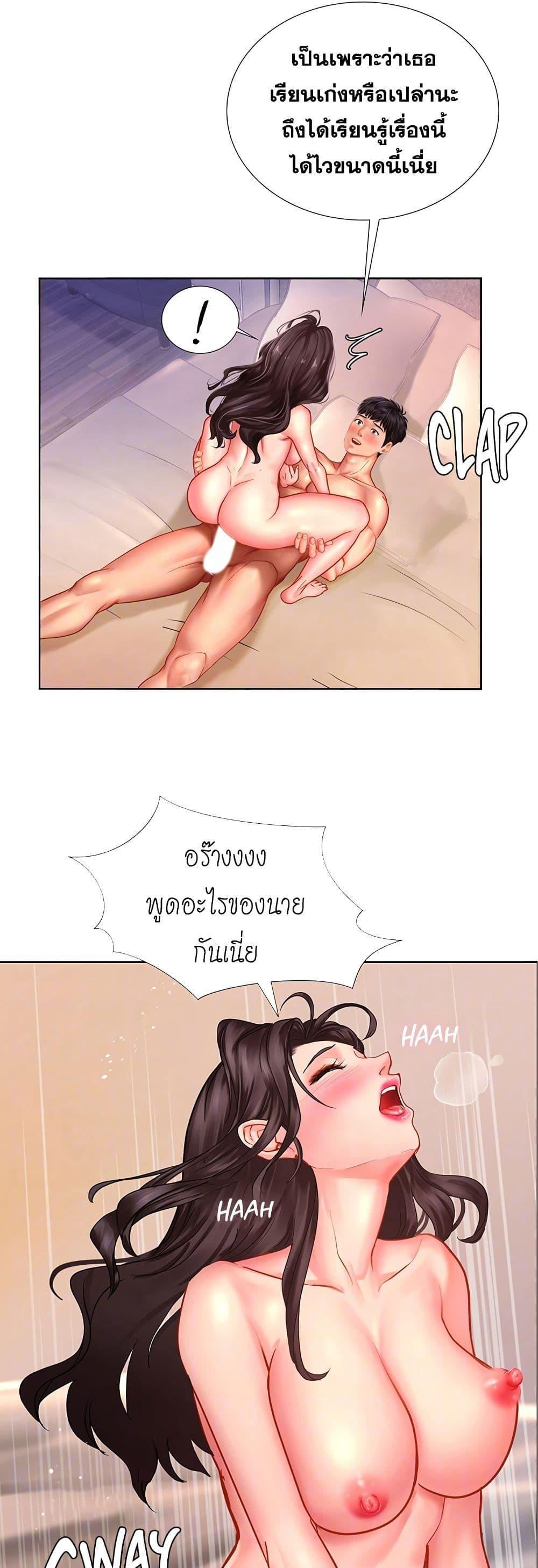 Doujin-Lc- อ่าน โดจิน มังฮวา เกาหลี ญี่ปุ่น จีน แปลไทย Should I Study at NORYANGJIN ตอนที่ 1 2 3 4 5 6 7 8 9 10 11 12 13 14 ฟรี ไม่มีโฆษณา อ่าน โดจิน Manhwa เกาหลี ญี่ปุ่น จีน เรามีครบ คัดมาให้เน้นๆ โดจิน 18+ รับประกันความฟินโดย  Doujin Lc