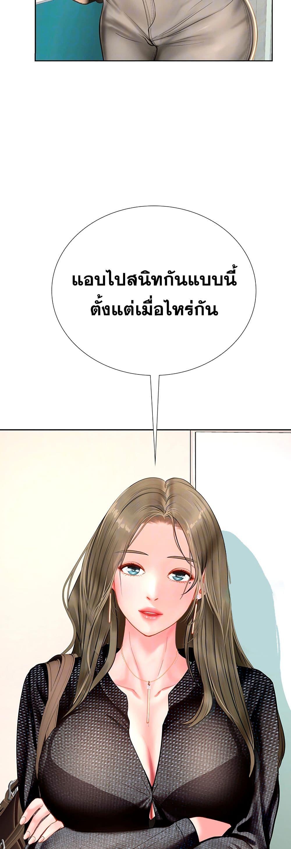 Doujin-Lc- อ่าน โดจิน มังฮวา เกาหลี ญี่ปุ่น จีน แปลไทย Should I Study at NORYANGJIN ตอนที่ 1 2 3 4 5 6 7 8 9 10 11 12 13 14 ฟรี ไม่มีโฆษณา อ่าน โดจิน Manhwa เกาหลี ญี่ปุ่น จีน เรามีครบ คัดมาให้เน้นๆ โดจิน 18+ รับประกันความฟินโดย  Doujin Lc