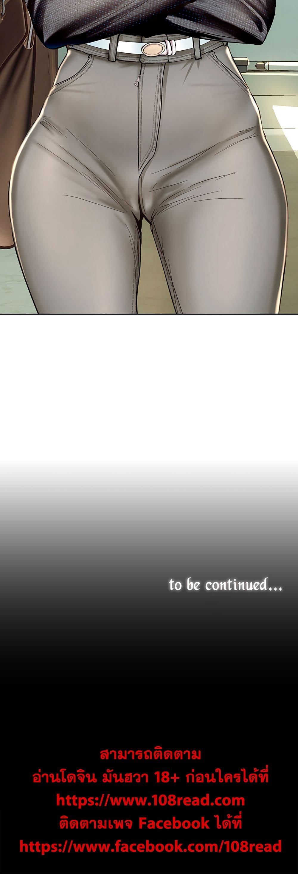 Doujin-Lc- อ่าน โดจิน มังฮวา เกาหลี ญี่ปุ่น จีน แปลไทย Should I Study at NORYANGJIN ตอนที่ 1 2 3 4 5 6 7 8 9 10 11 12 13 14 ฟรี ไม่มีโฆษณา อ่าน โดจิน Manhwa เกาหลี ญี่ปุ่น จีน เรามีครบ คัดมาให้เน้นๆ โดจิน 18+ รับประกันความฟินโดย  Doujin Lc