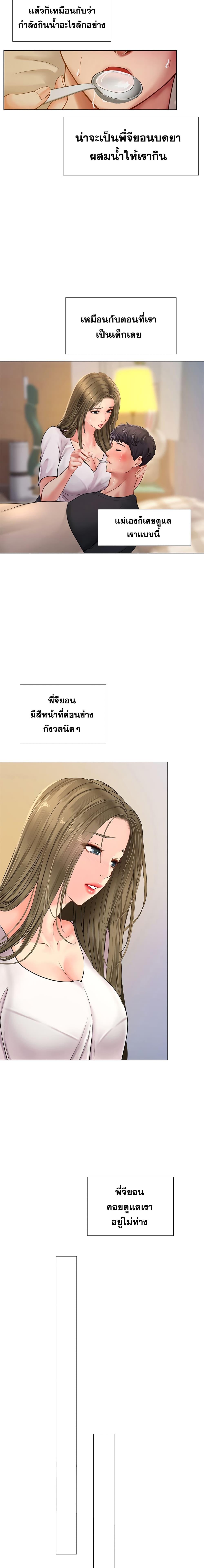Doujin-Lc- อ่าน โดจิน มังฮวา เกาหลี ญี่ปุ่น จีน แปลไทย Should I Study at NORYANGJIN ตอนที่ 1 2 3 4 5 6 7 8 9 10 11 12 13 14 ฟรี ไม่มีโฆษณา อ่าน โดจิน Manhwa เกาหลี ญี่ปุ่น จีน เรามีครบ คัดมาให้เน้นๆ โดจิน 18+ รับประกันความฟินโดย  Doujin Lc