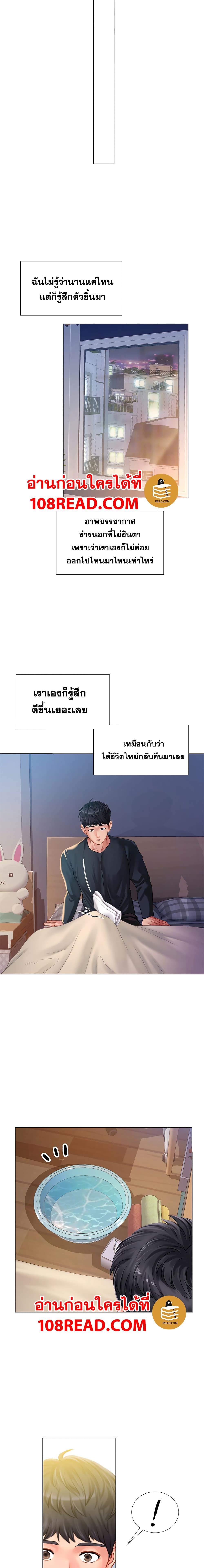 Doujin-Lc- อ่าน โดจิน มังฮวา เกาหลี ญี่ปุ่น จีน แปลไทย Should I Study at NORYANGJIN ตอนที่ 1 2 3 4 5 6 7 8 9 10 11 12 13 14 ฟรี ไม่มีโฆษณา อ่าน โดจิน Manhwa เกาหลี ญี่ปุ่น จีน เรามีครบ คัดมาให้เน้นๆ โดจิน 18+ รับประกันความฟินโดย  Doujin Lc