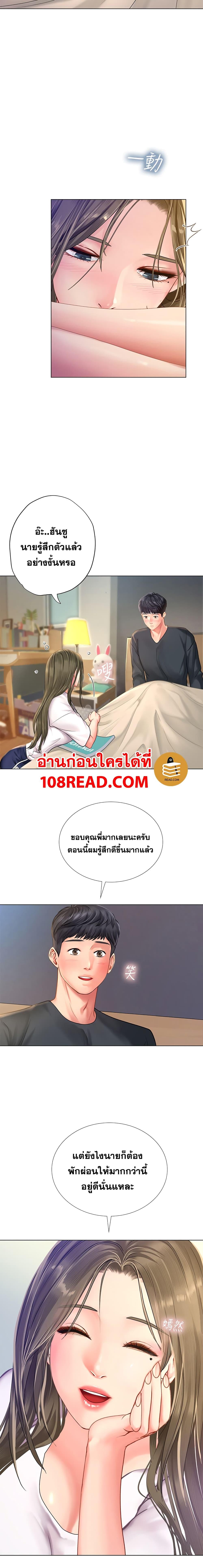 Doujin-Lc- อ่าน โดจิน มังฮวา เกาหลี ญี่ปุ่น จีน แปลไทย Should I Study at NORYANGJIN ตอนที่ 1 2 3 4 5 6 7 8 9 10 11 12 13 14 ฟรี ไม่มีโฆษณา อ่าน โดจิน Manhwa เกาหลี ญี่ปุ่น จีน เรามีครบ คัดมาให้เน้นๆ โดจิน 18+ รับประกันความฟินโดย  Doujin Lc
