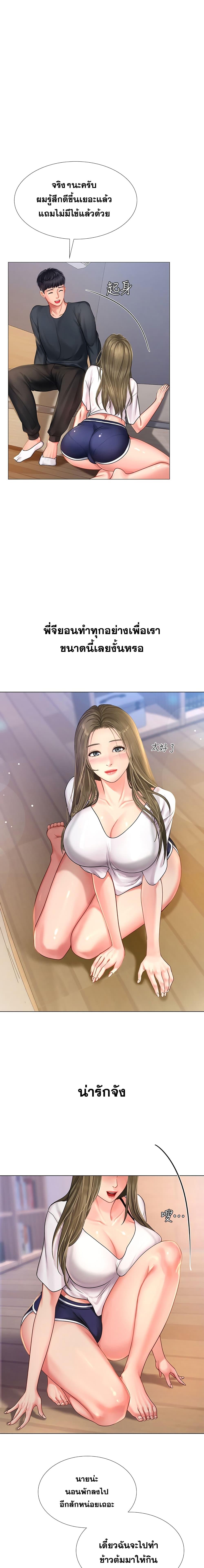Doujin-Lc- อ่าน โดจิน มังฮวา เกาหลี ญี่ปุ่น จีน แปลไทย Should I Study at NORYANGJIN ตอนที่ 1 2 3 4 5 6 7 8 9 10 11 12 13 14 ฟรี ไม่มีโฆษณา อ่าน โดจิน Manhwa เกาหลี ญี่ปุ่น จีน เรามีครบ คัดมาให้เน้นๆ โดจิน 18+ รับประกันความฟินโดย  Doujin Lc